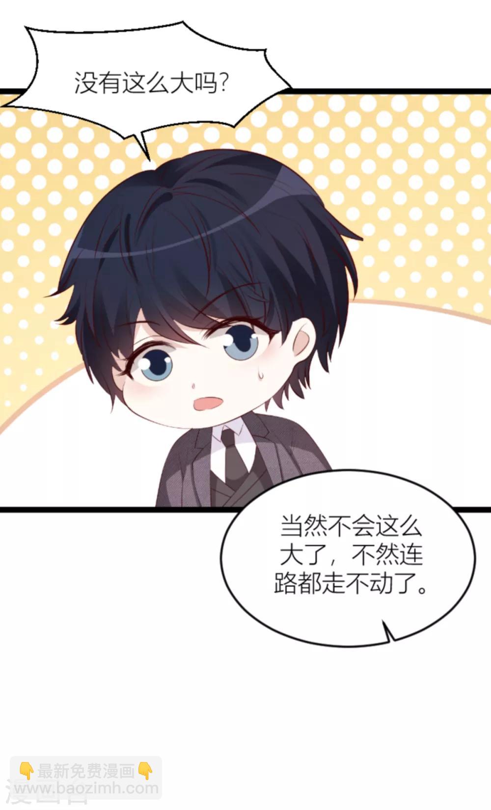 第139话 谁设的炸弹-第139话
