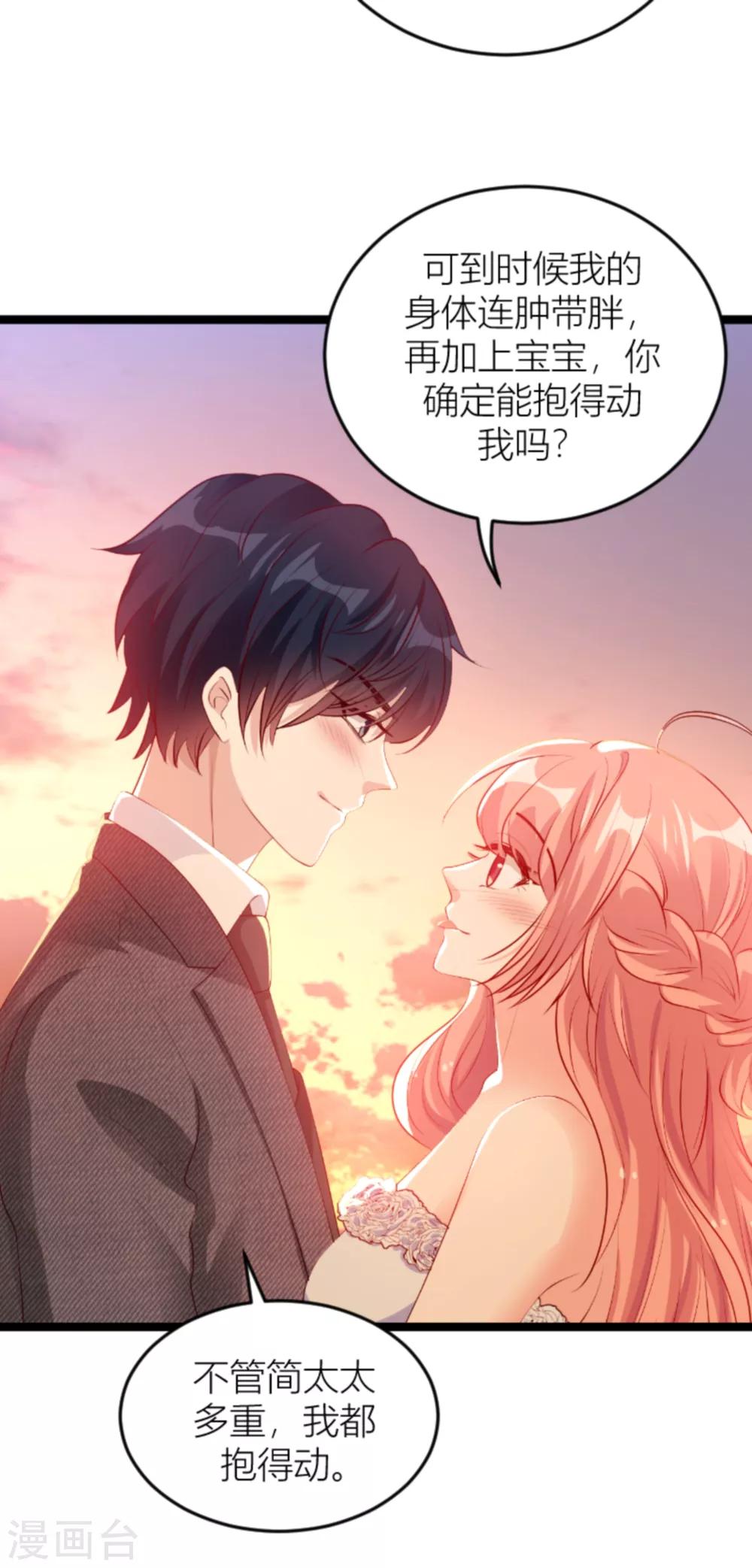 第139话 谁设的炸弹-第139话