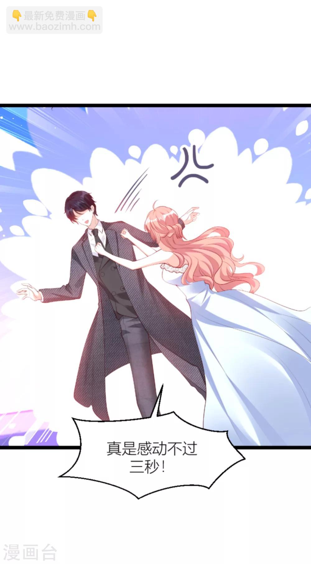 第139话 谁设的炸弹-第139话