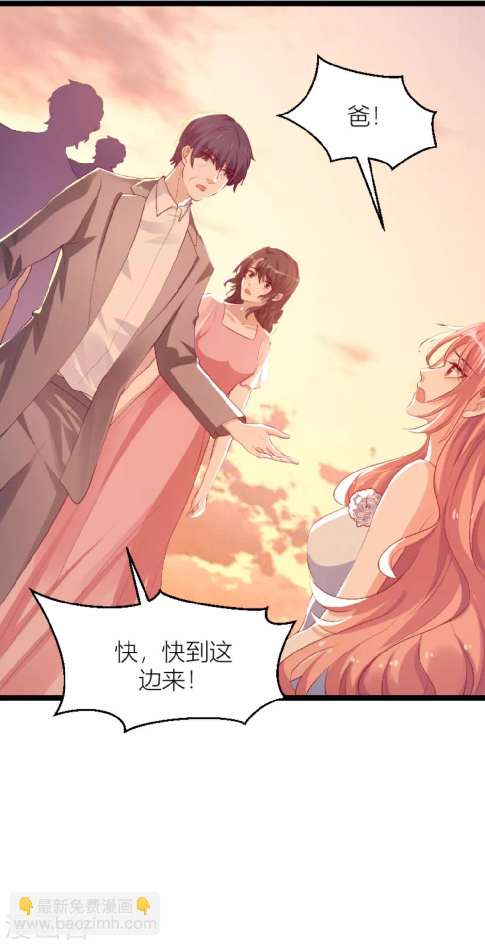 第139话 谁设的炸弹-第139话