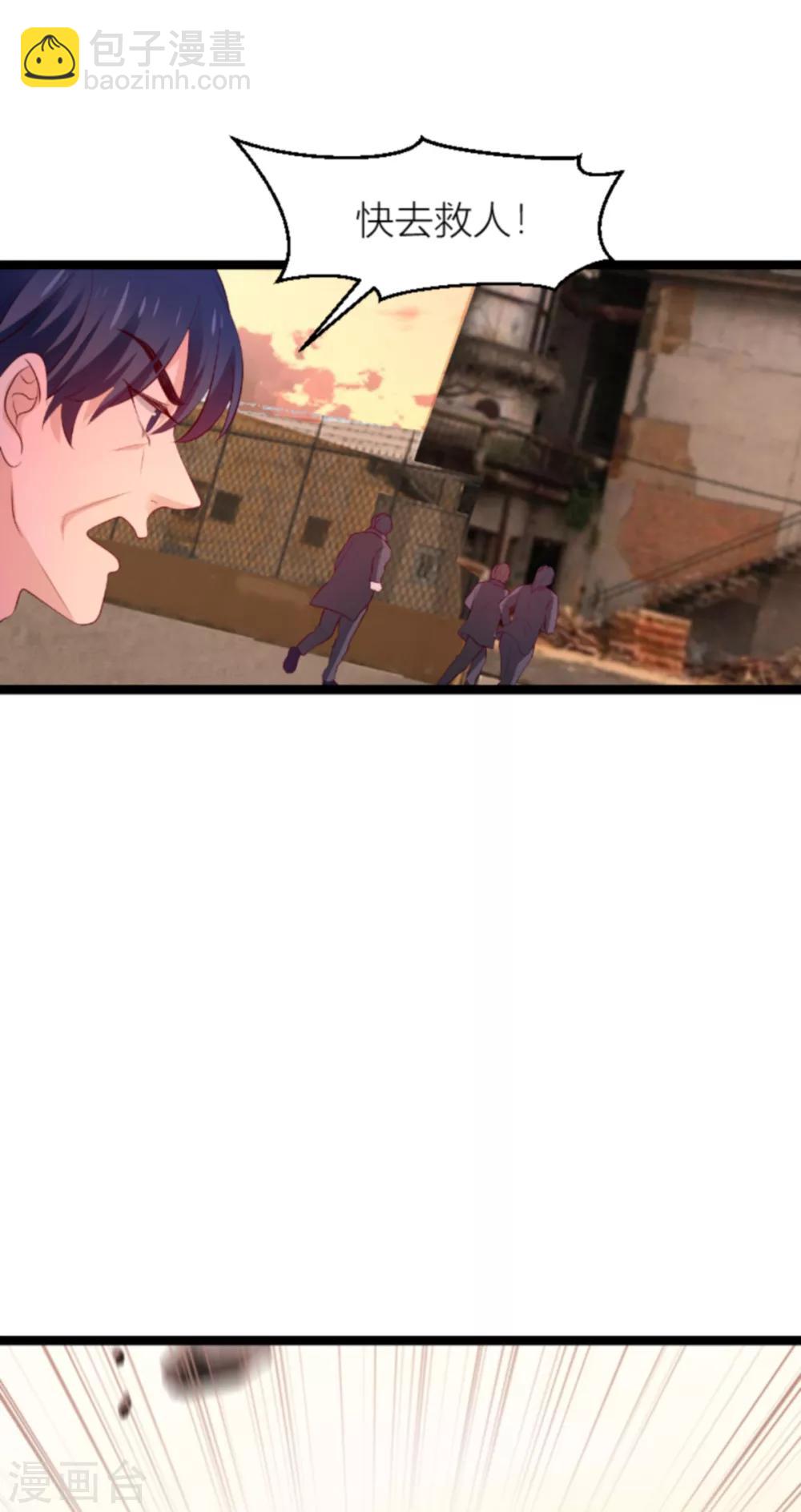第139话 谁设的炸弹-第139话