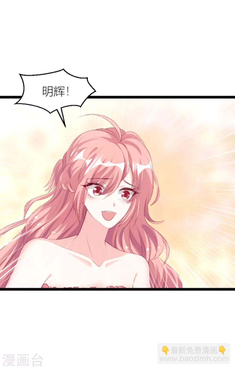 第139话 谁设的炸弹-第139话