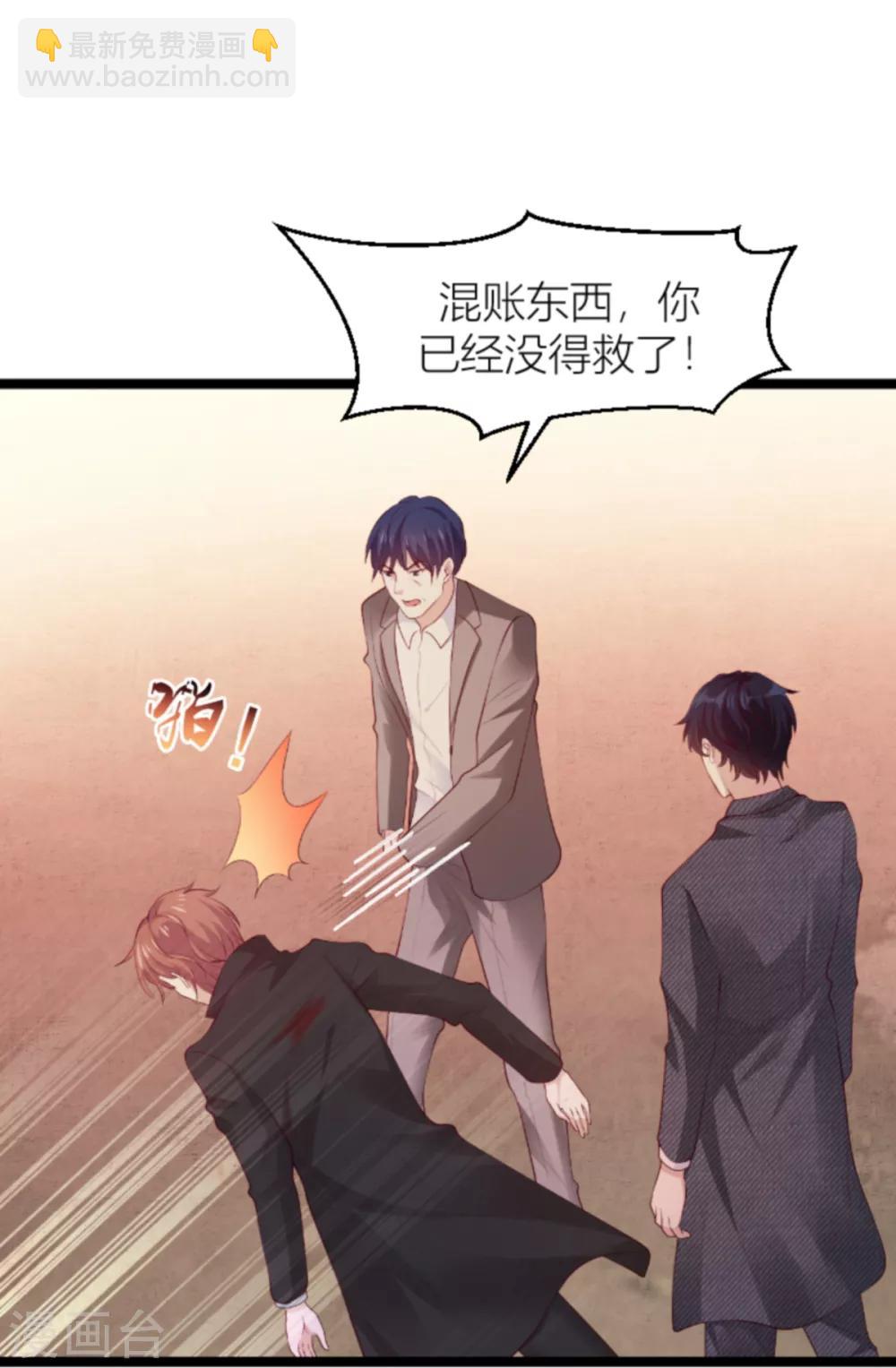 第139话 谁设的炸弹-第139话