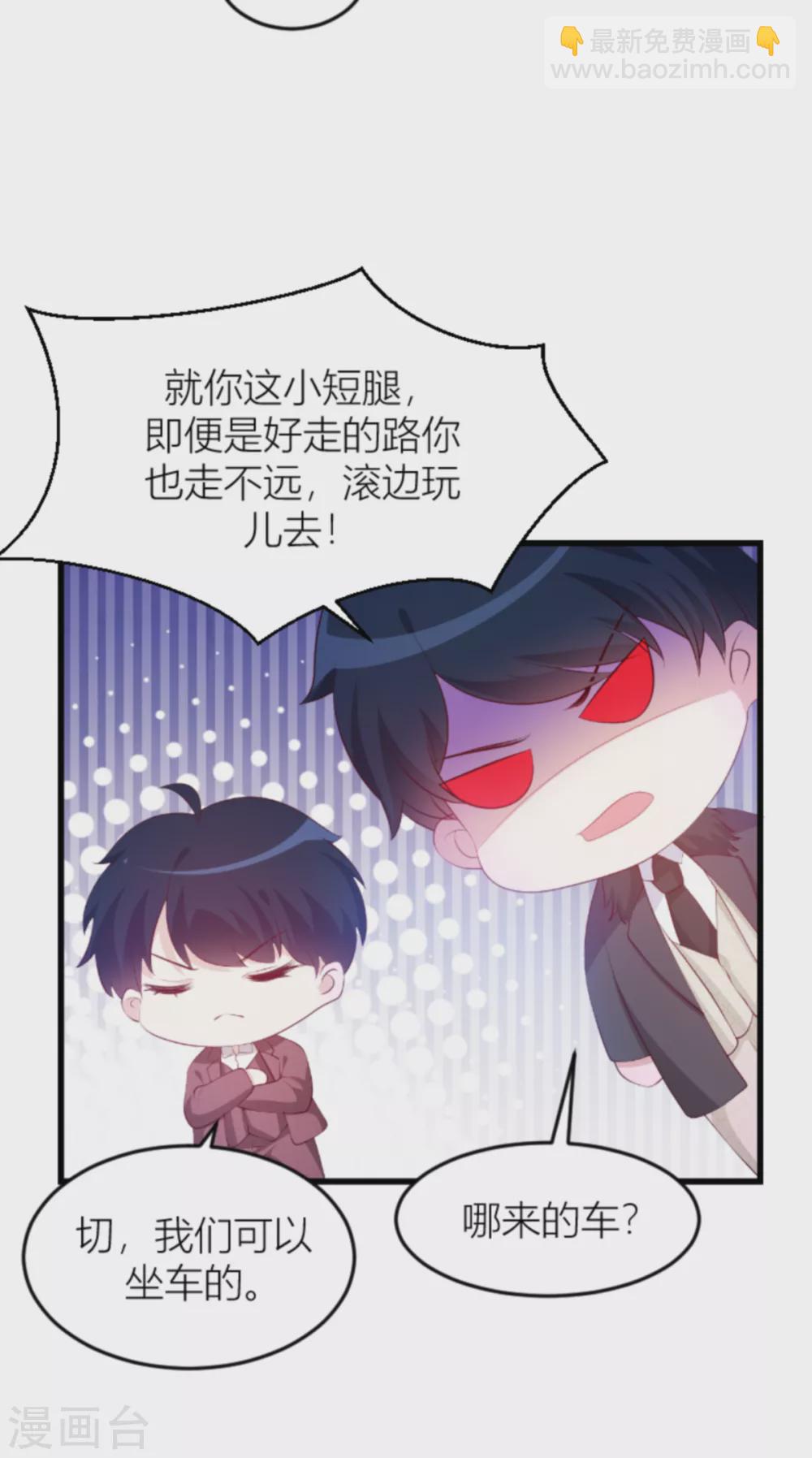 第141话 简先生出差-第141话