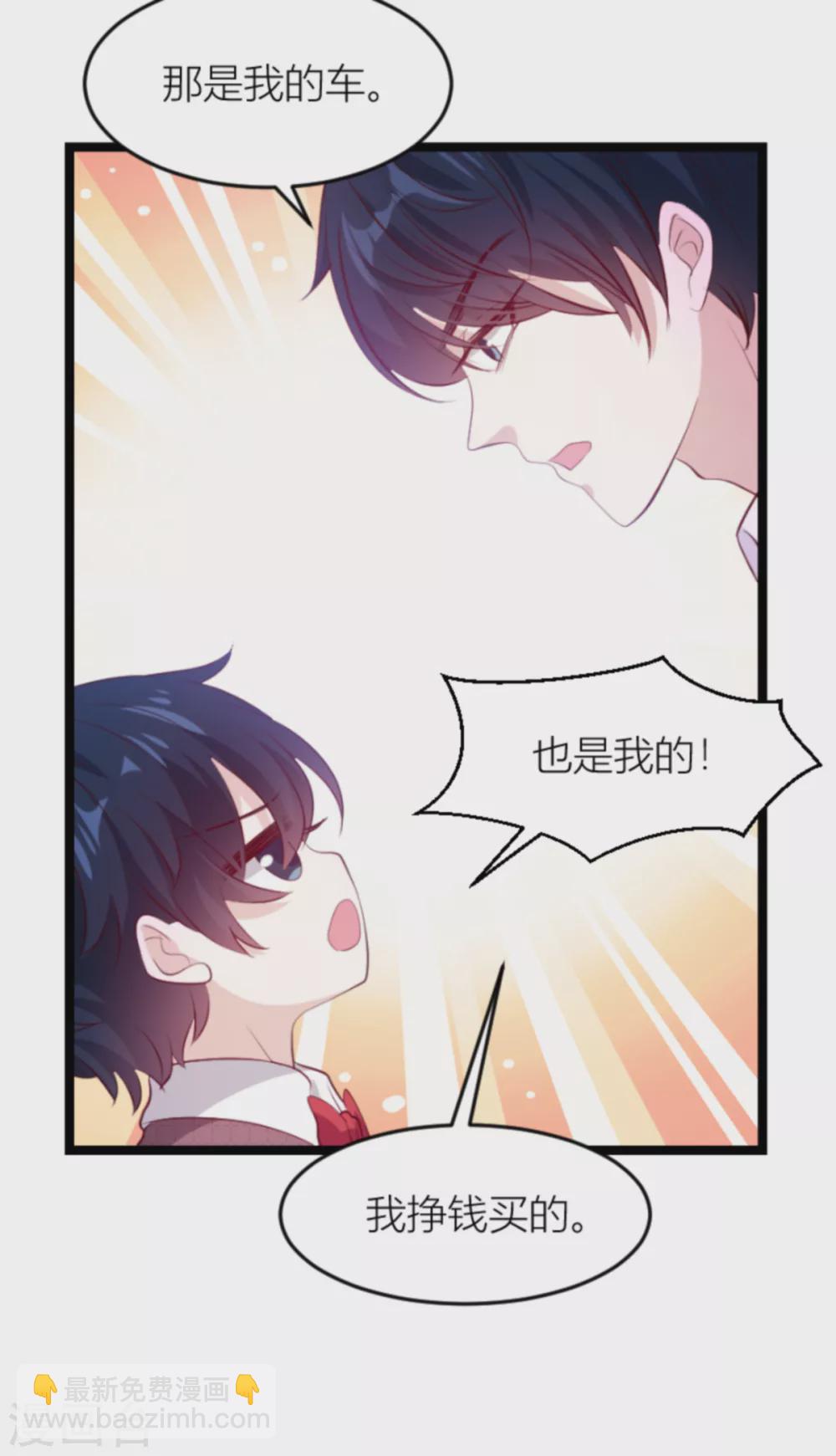 第141话 简先生出差-第141话
