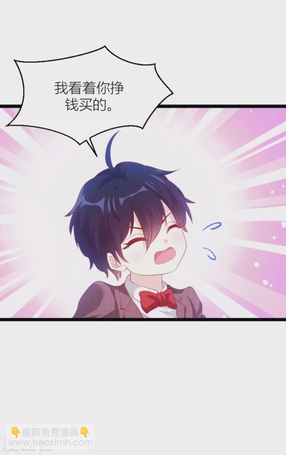 第141话 简先生出差-第141话