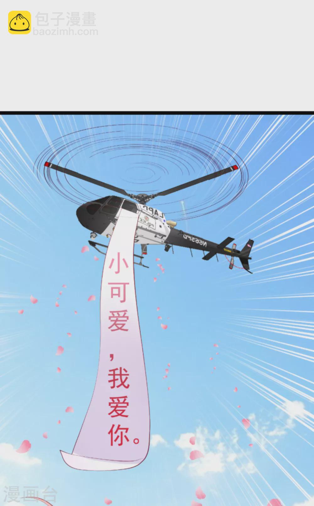 第141话 简先生出差-第141话