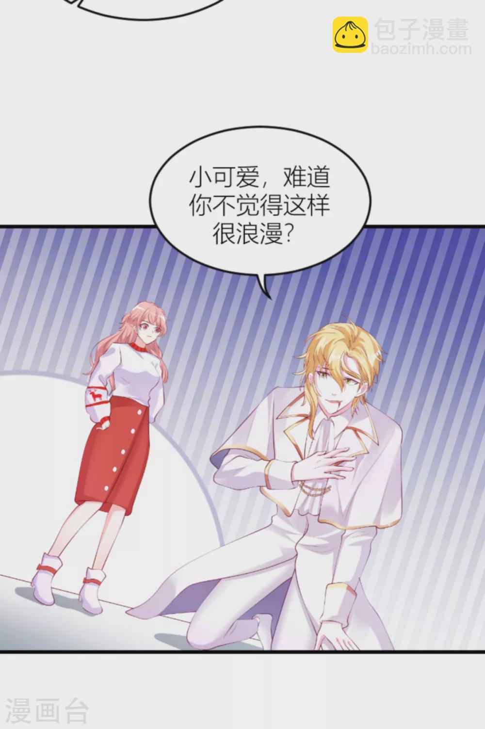 第141话 简先生出差-第141话