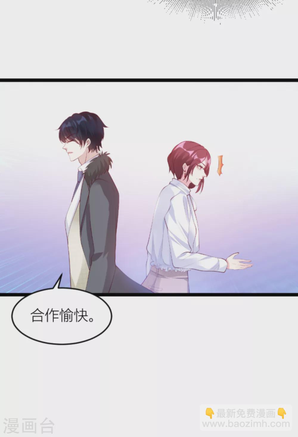 第141话 简先生出差-第141话