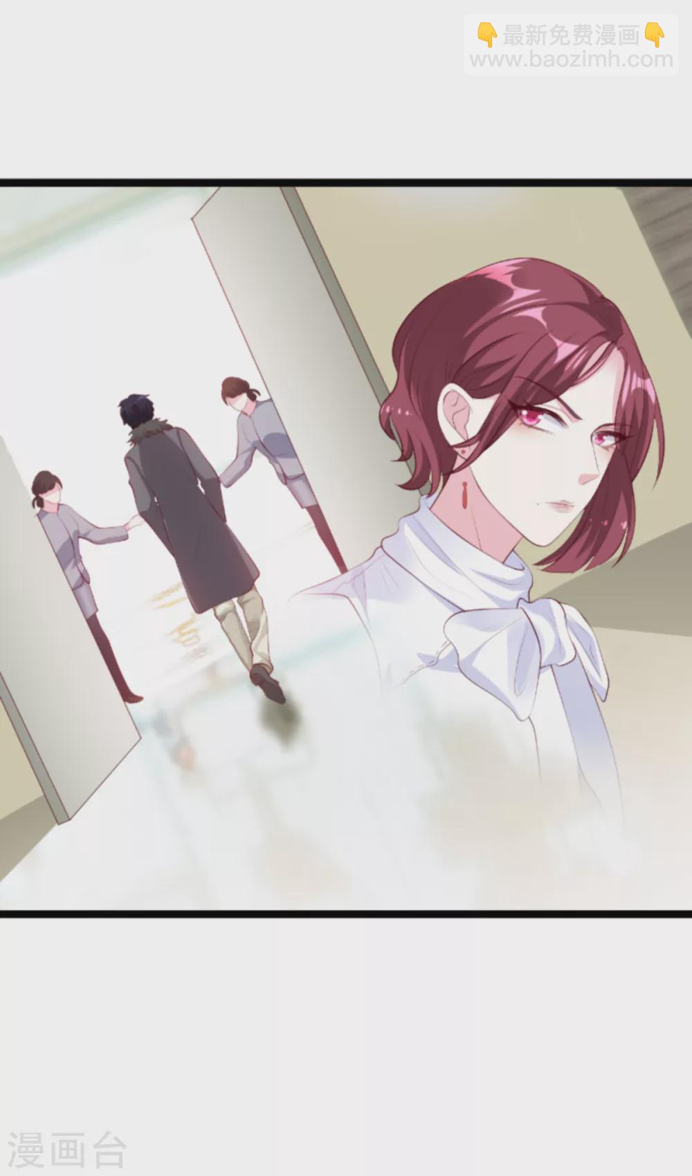 第141话 简先生出差-第141话
