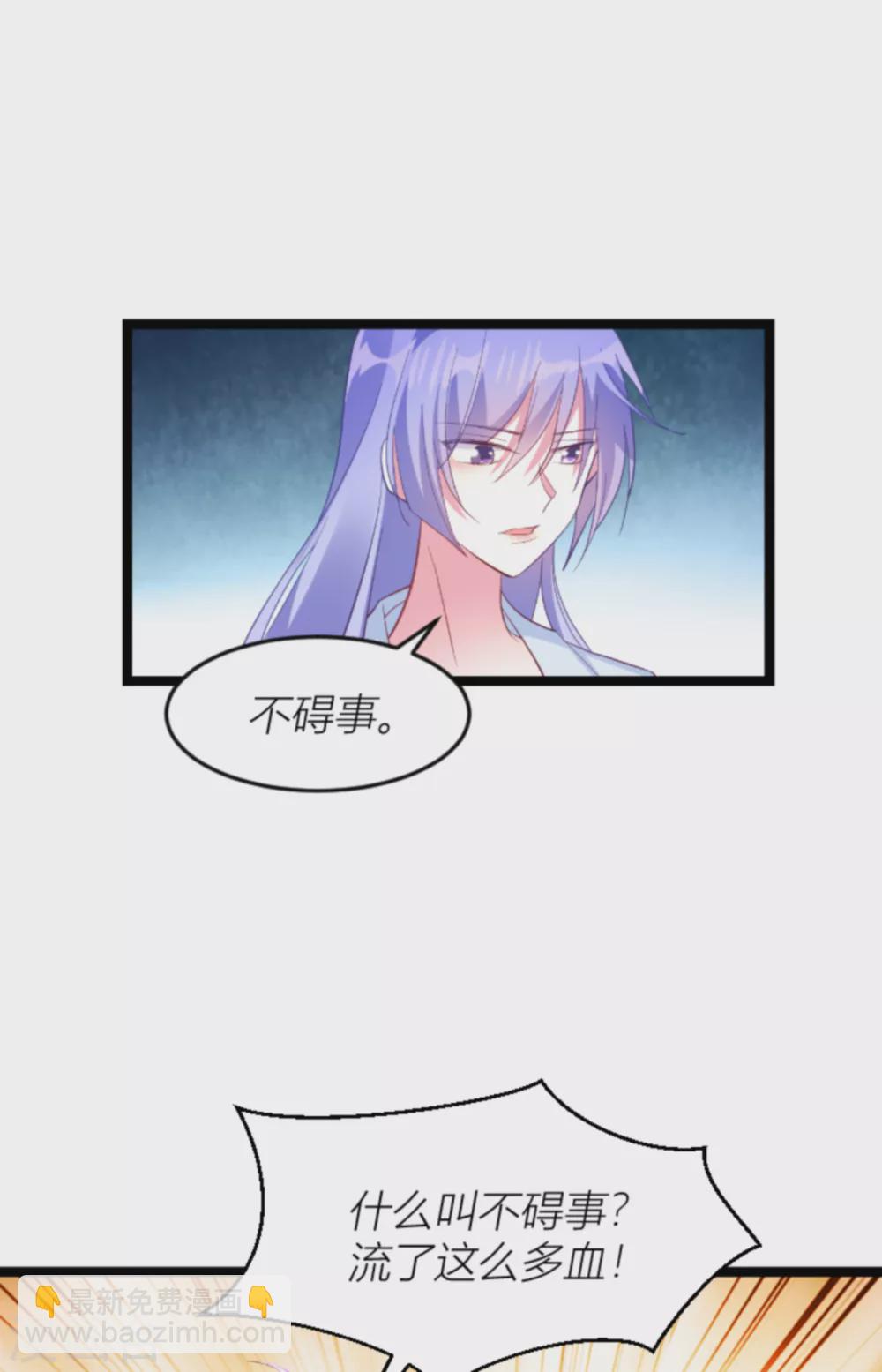 第143话 最后的托付-第143话