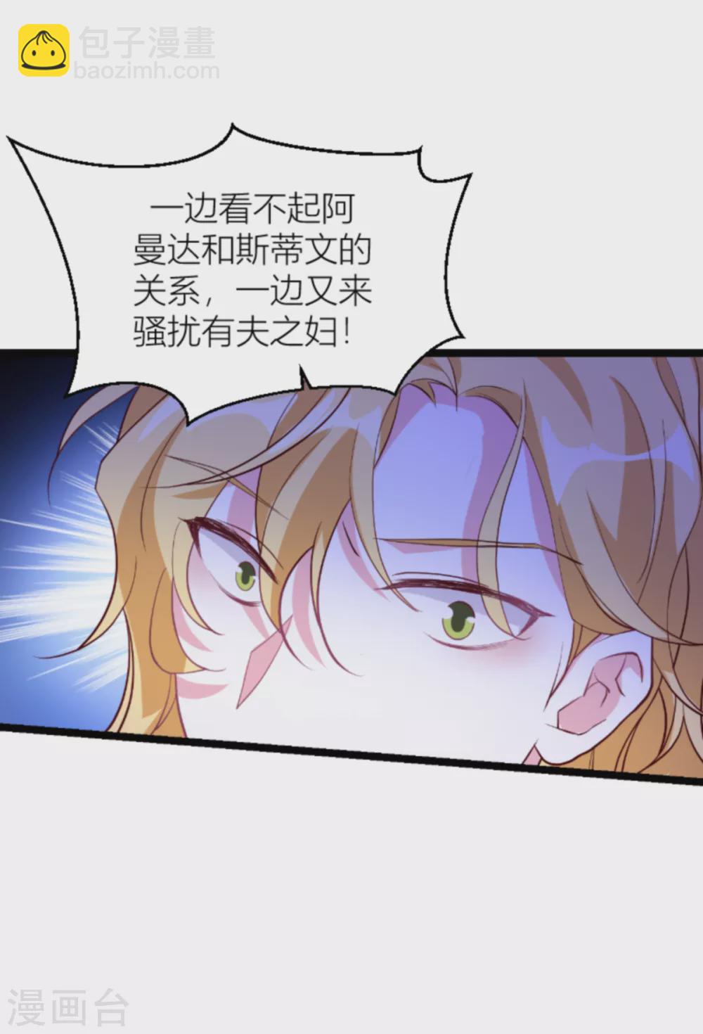 第143话 最后的托付-第143话