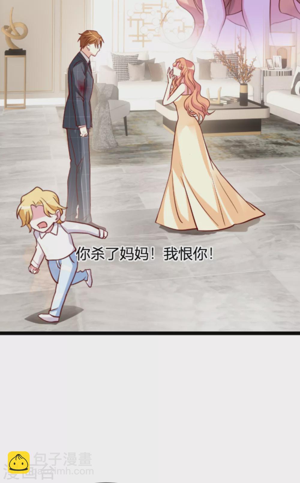 第143话 最后的托付-第143话