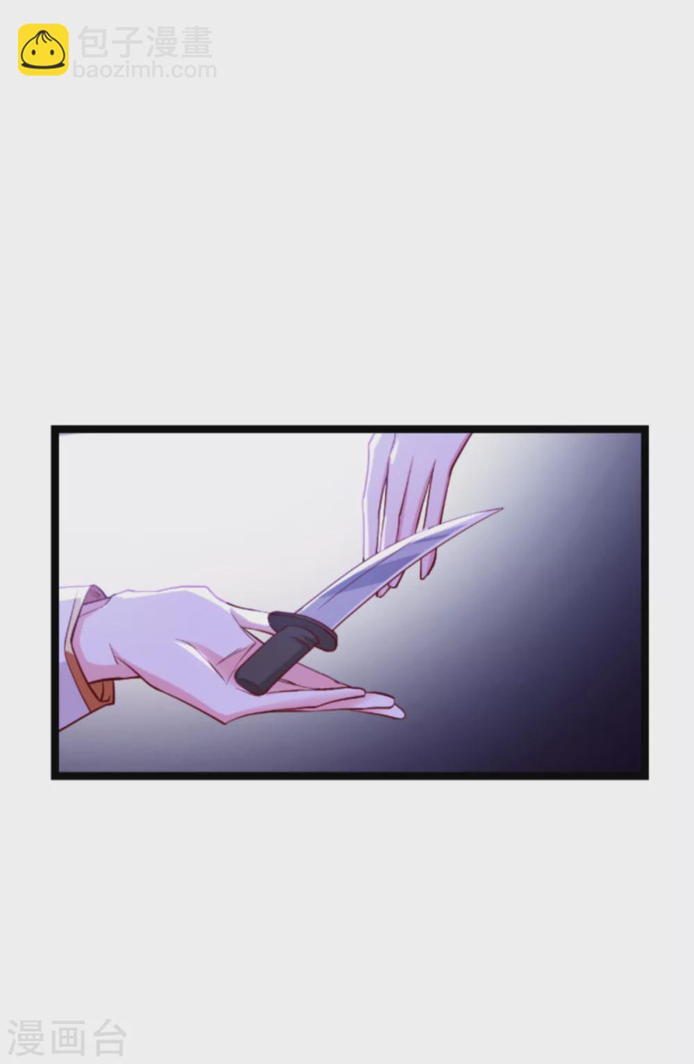 第143话 最后的托付-第143话