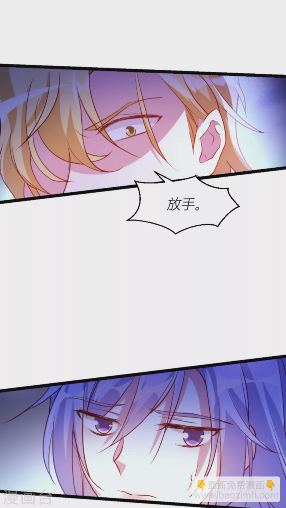 第143话 最后的托付-第143话