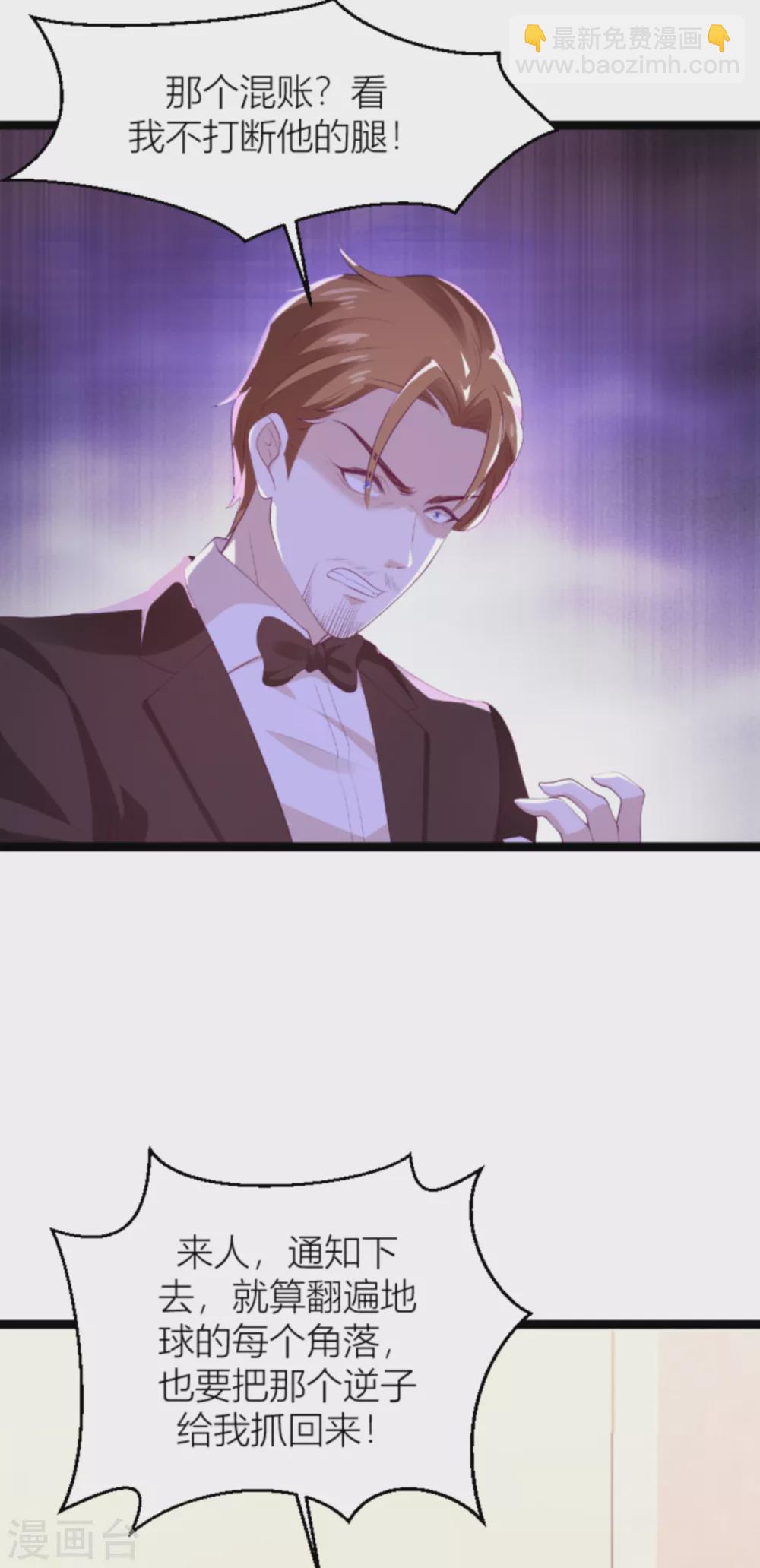 第145话 一个有趣的计划-第145话