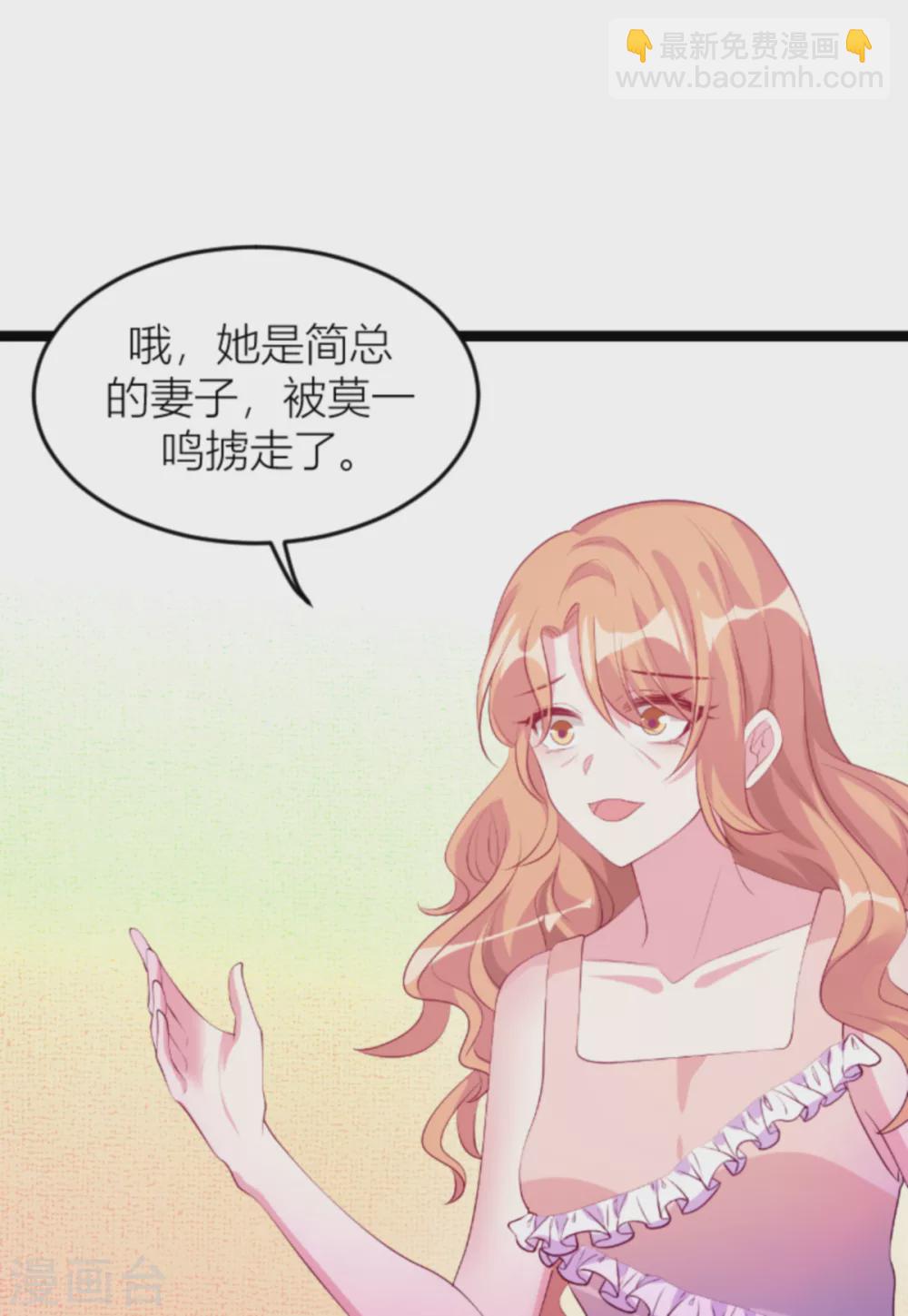 第145话 一个有趣的计划-第145话