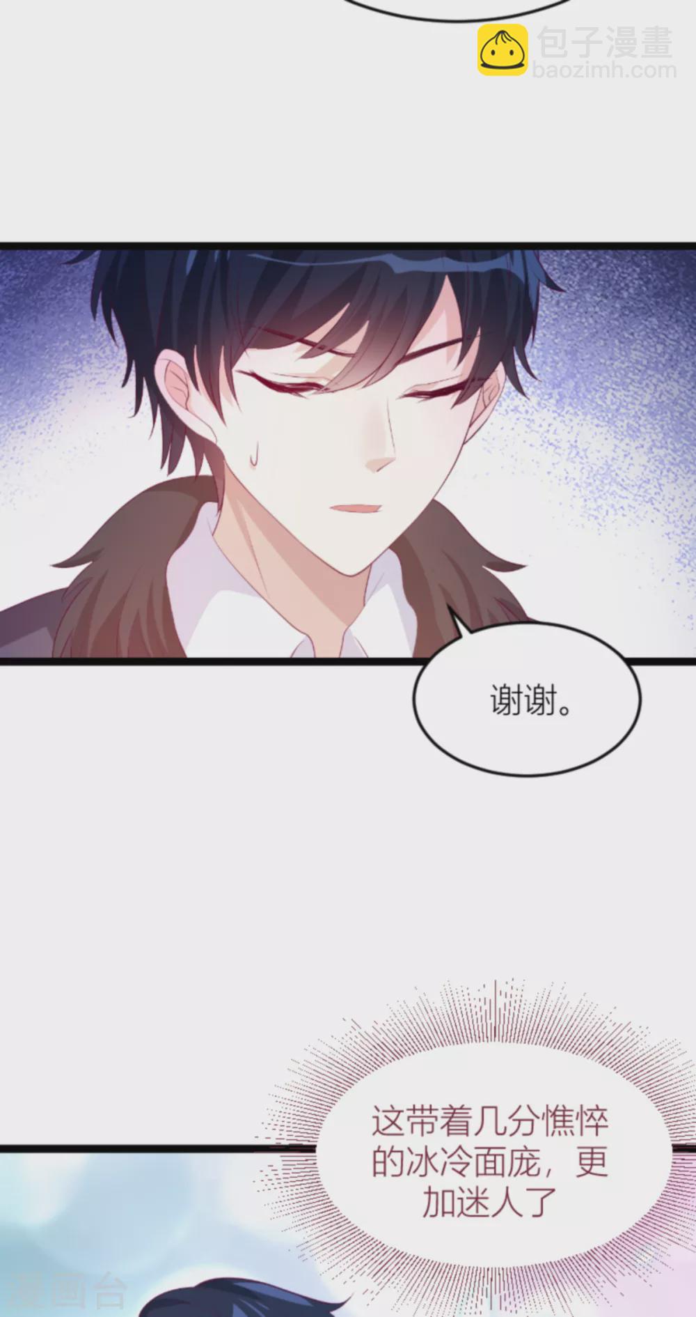 第145话 一个有趣的计划-第145话