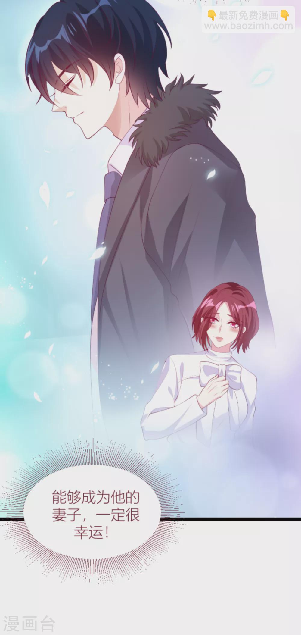 第145话 一个有趣的计划-第145话