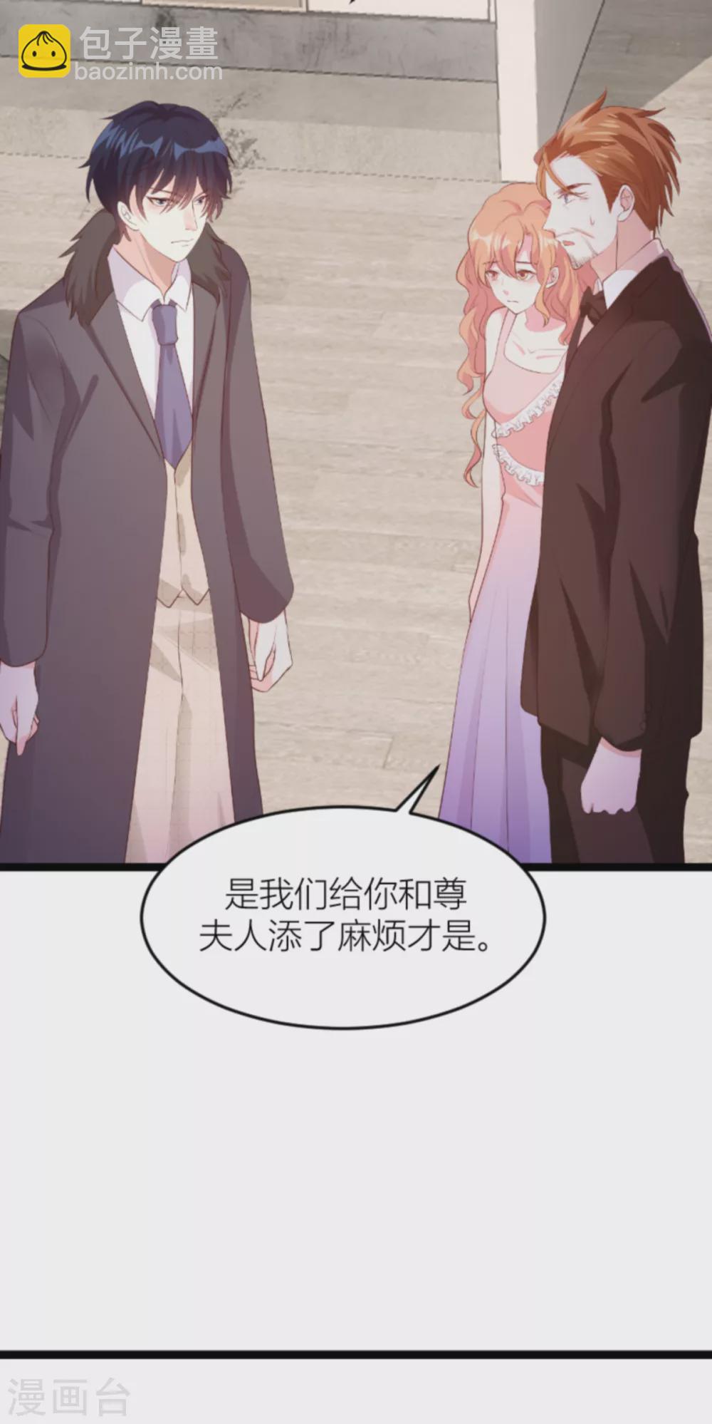 第145话 一个有趣的计划-第145话