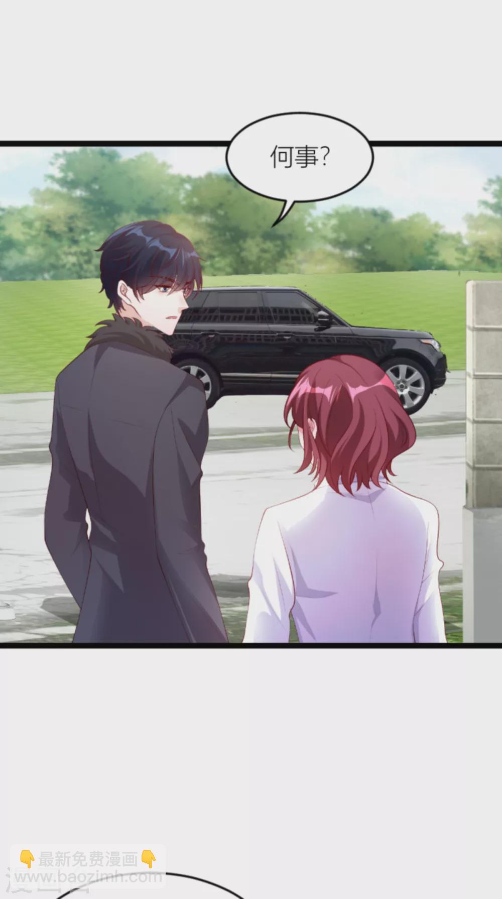 第145话 一个有趣的计划-第145话