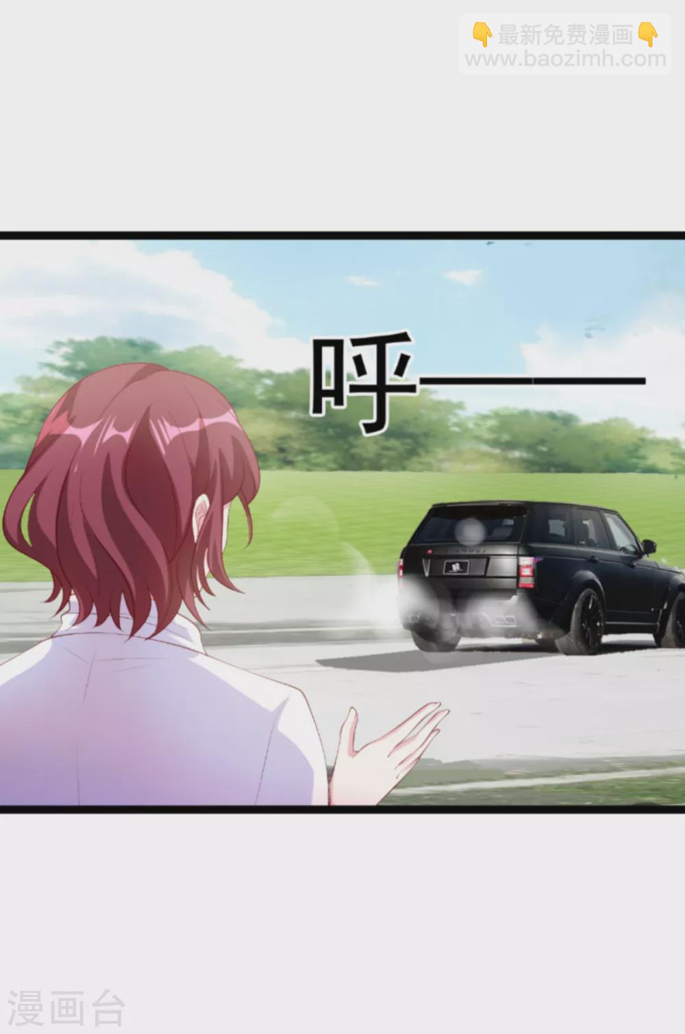 第145话 一个有趣的计划-第145话