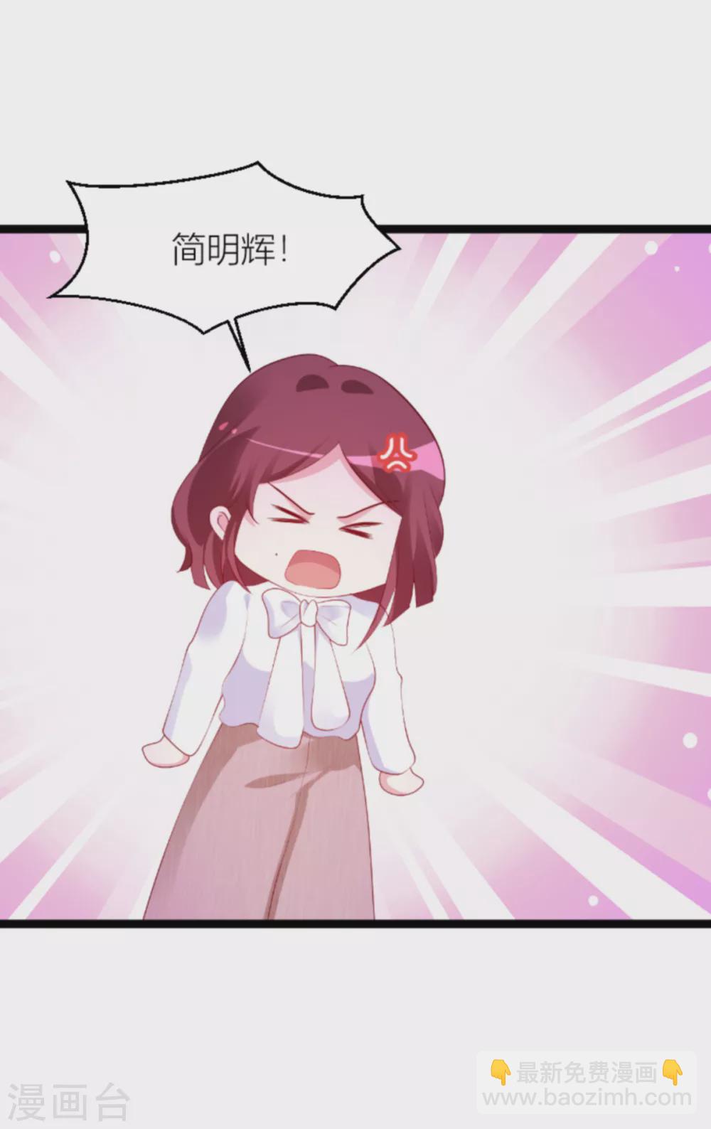 第145话 一个有趣的计划-第145话