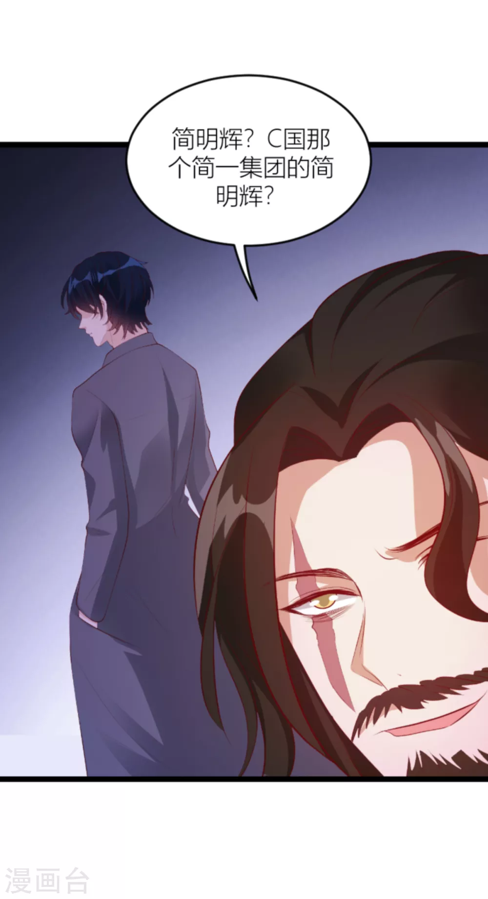 第145话 一个有趣的计划-第145话