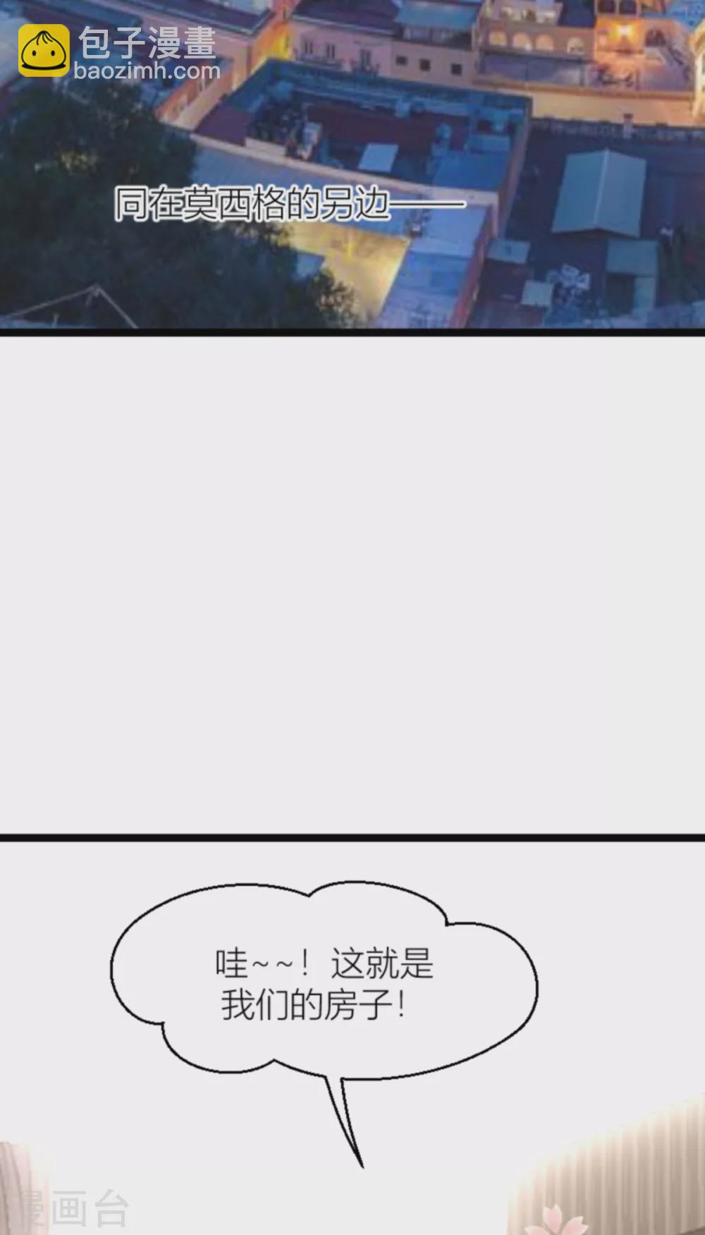 第145话 一个有趣的计划-第145话