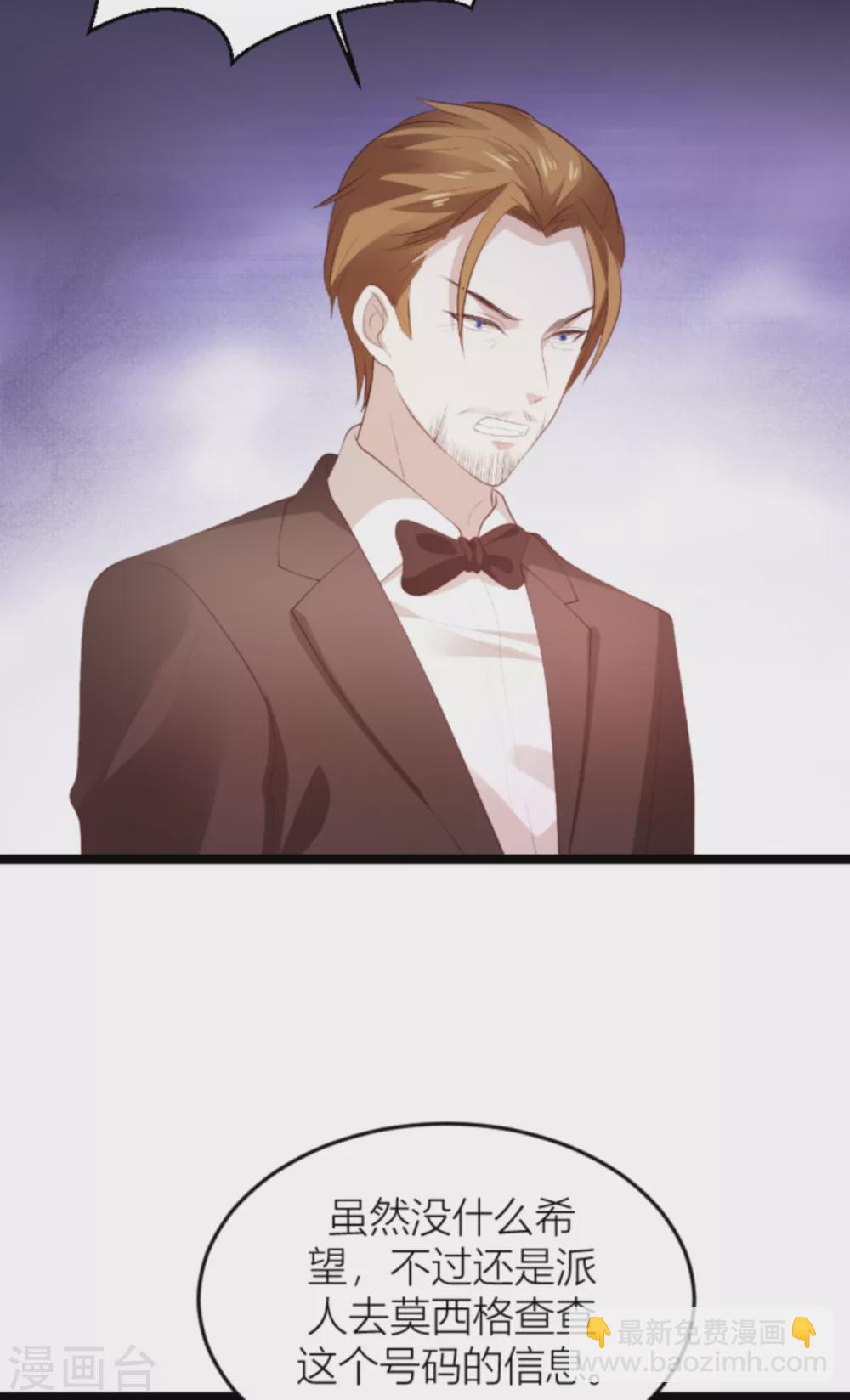 第145话 一个有趣的计划-第145话