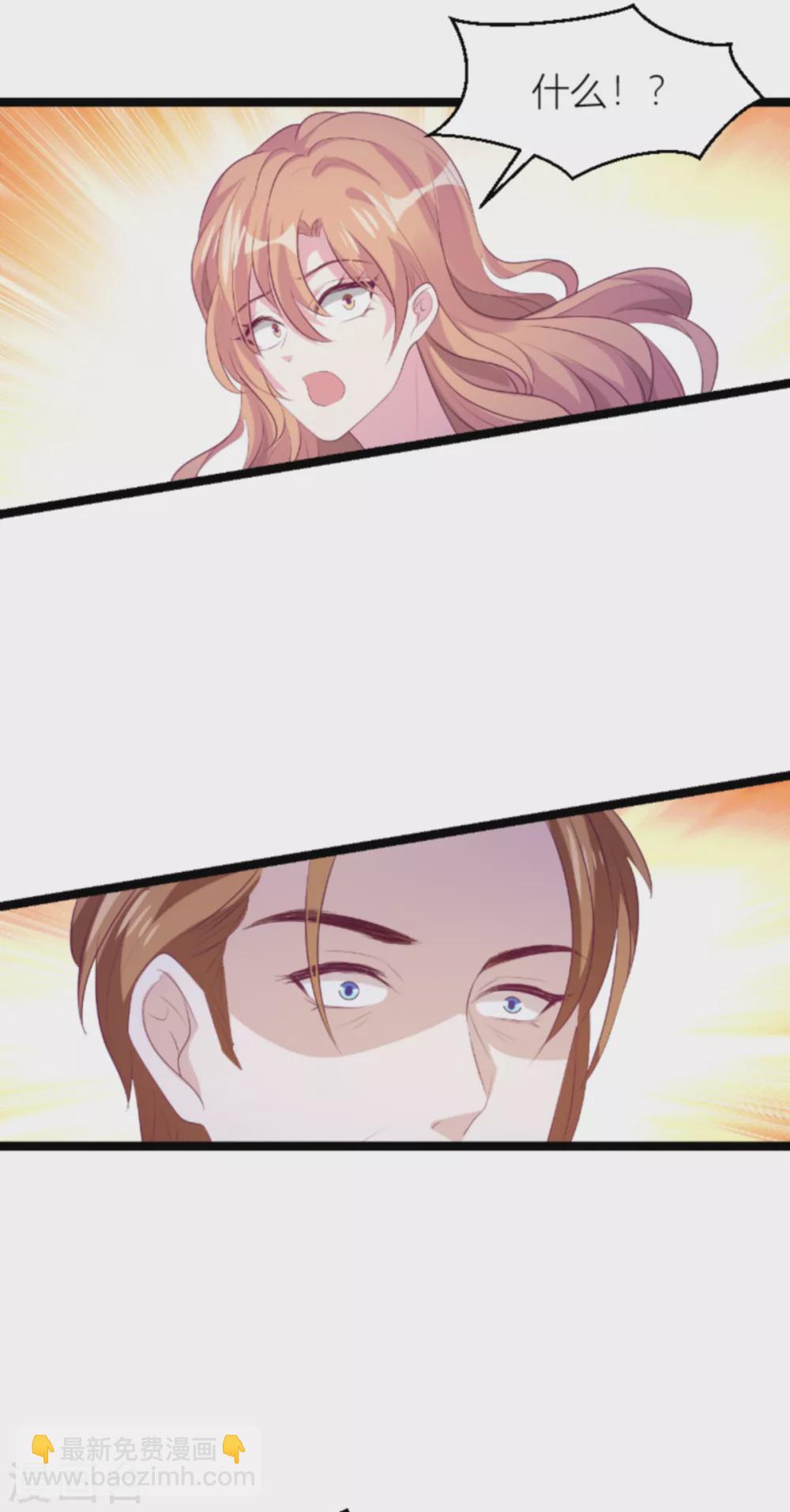 第145话 一个有趣的计划-第145话