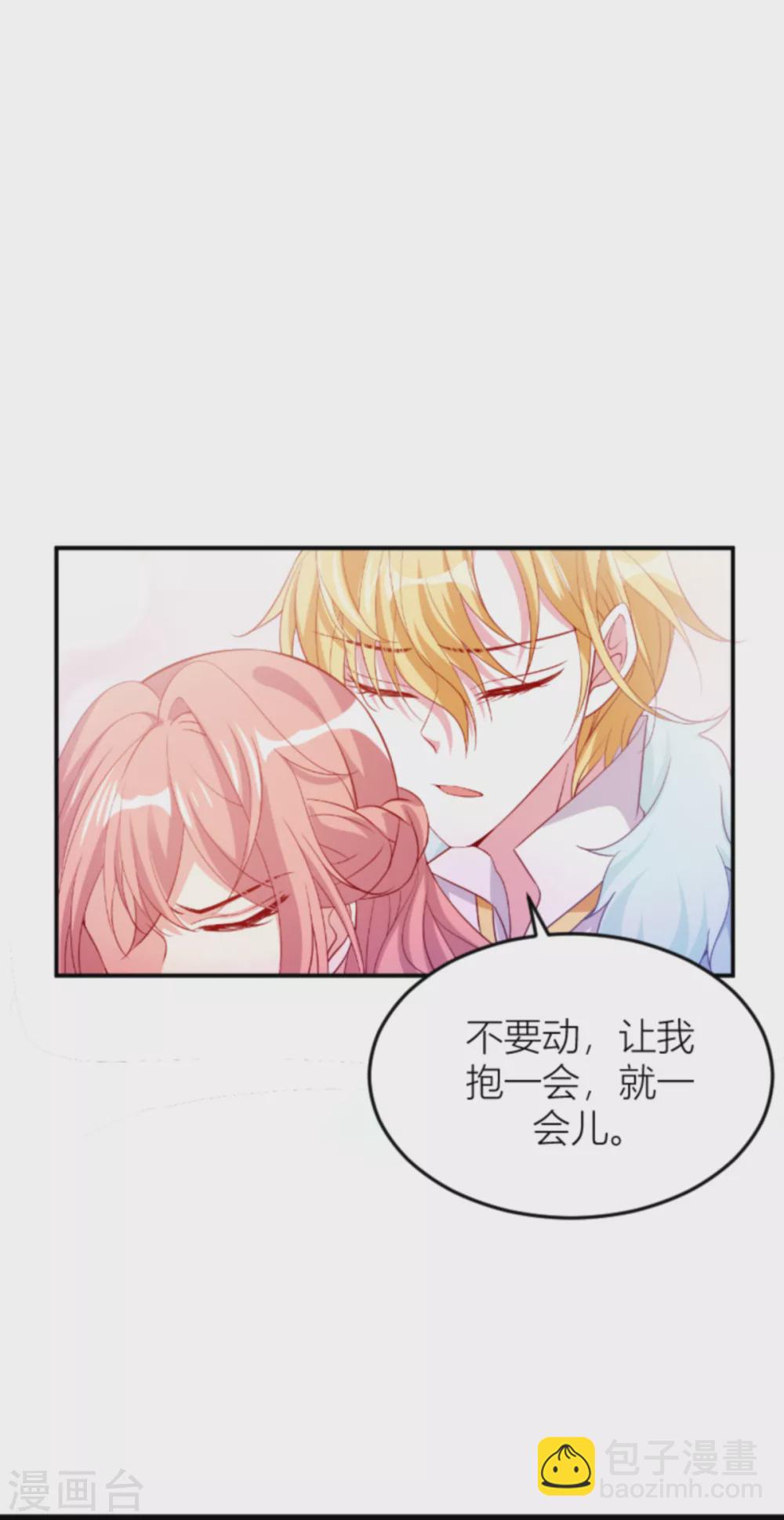 第147话 歇斯底里的爱-第147话
