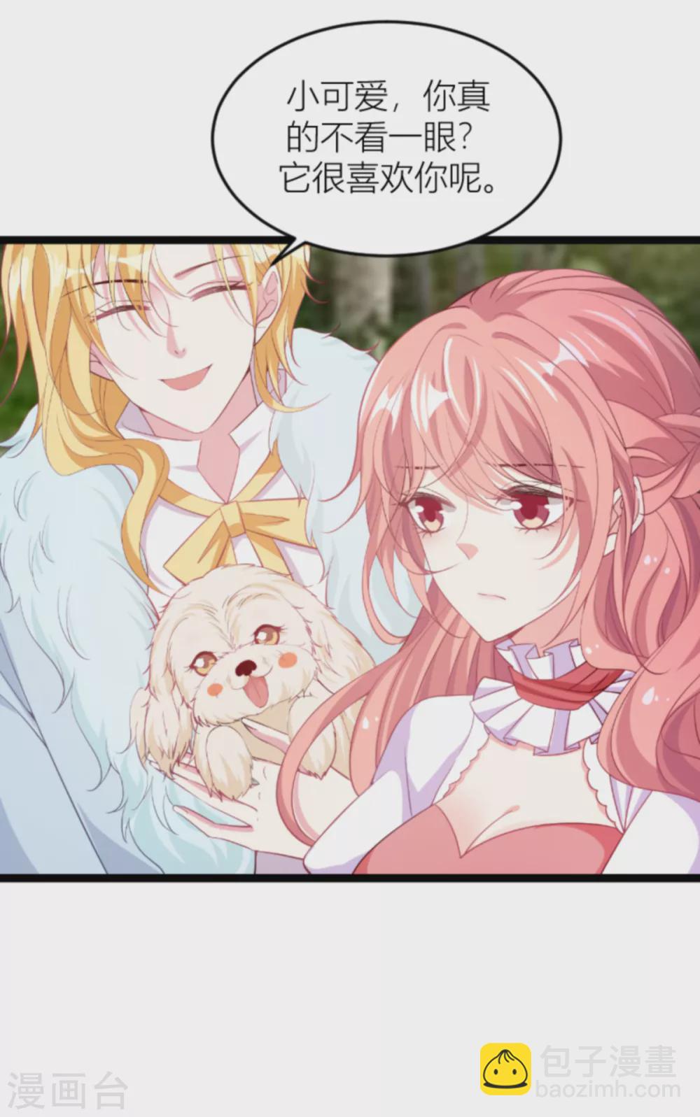 第147话 歇斯底里的爱-第147话