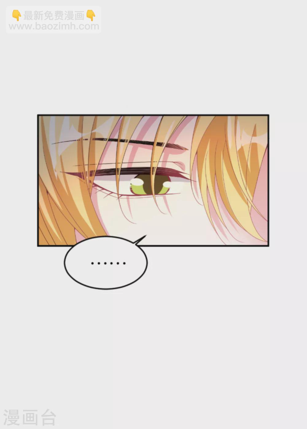 第147话 歇斯底里的爱-第147话