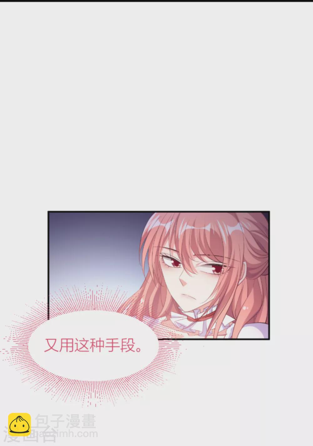 第147话 歇斯底里的爱-第147话