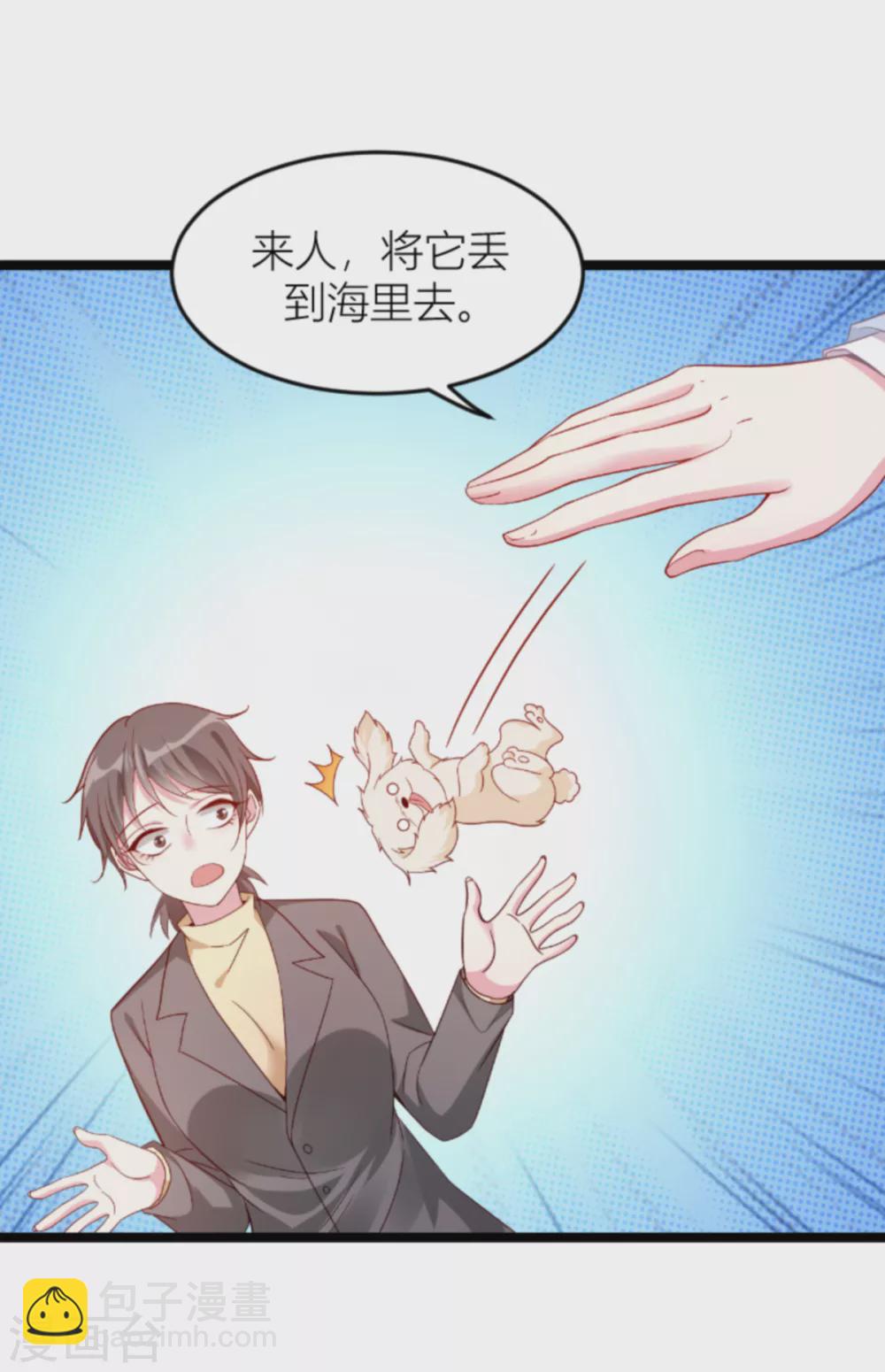第147话 歇斯底里的爱-第147话