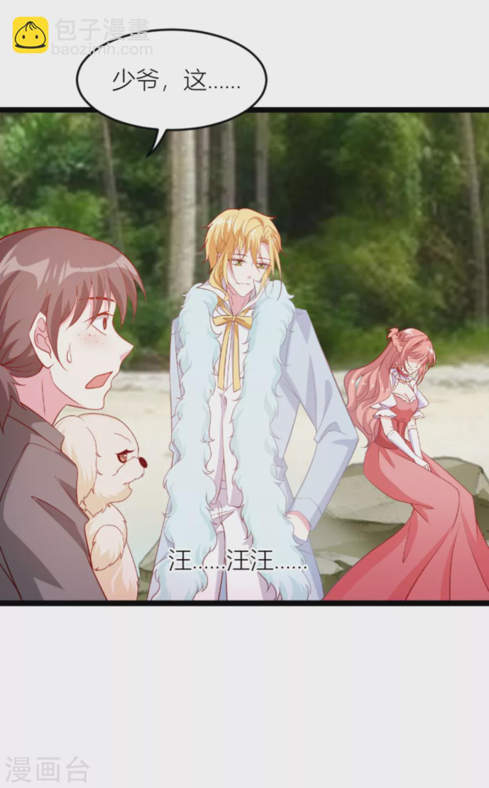 第147话 歇斯底里的爱-第147话