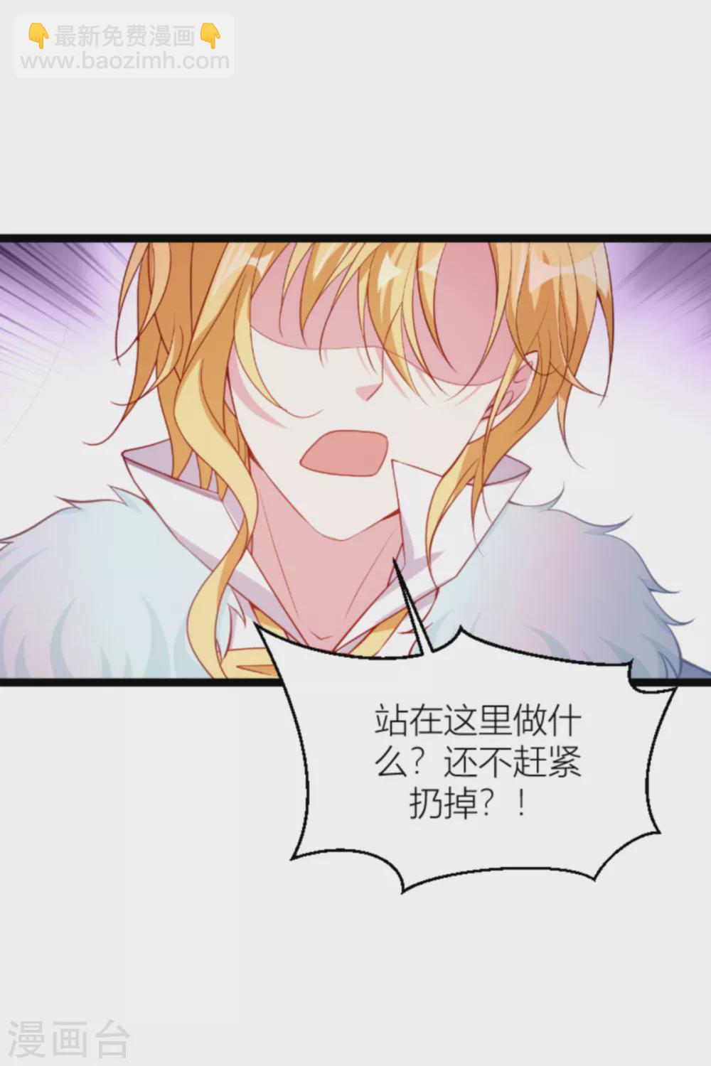 第147话 歇斯底里的爱-第147话