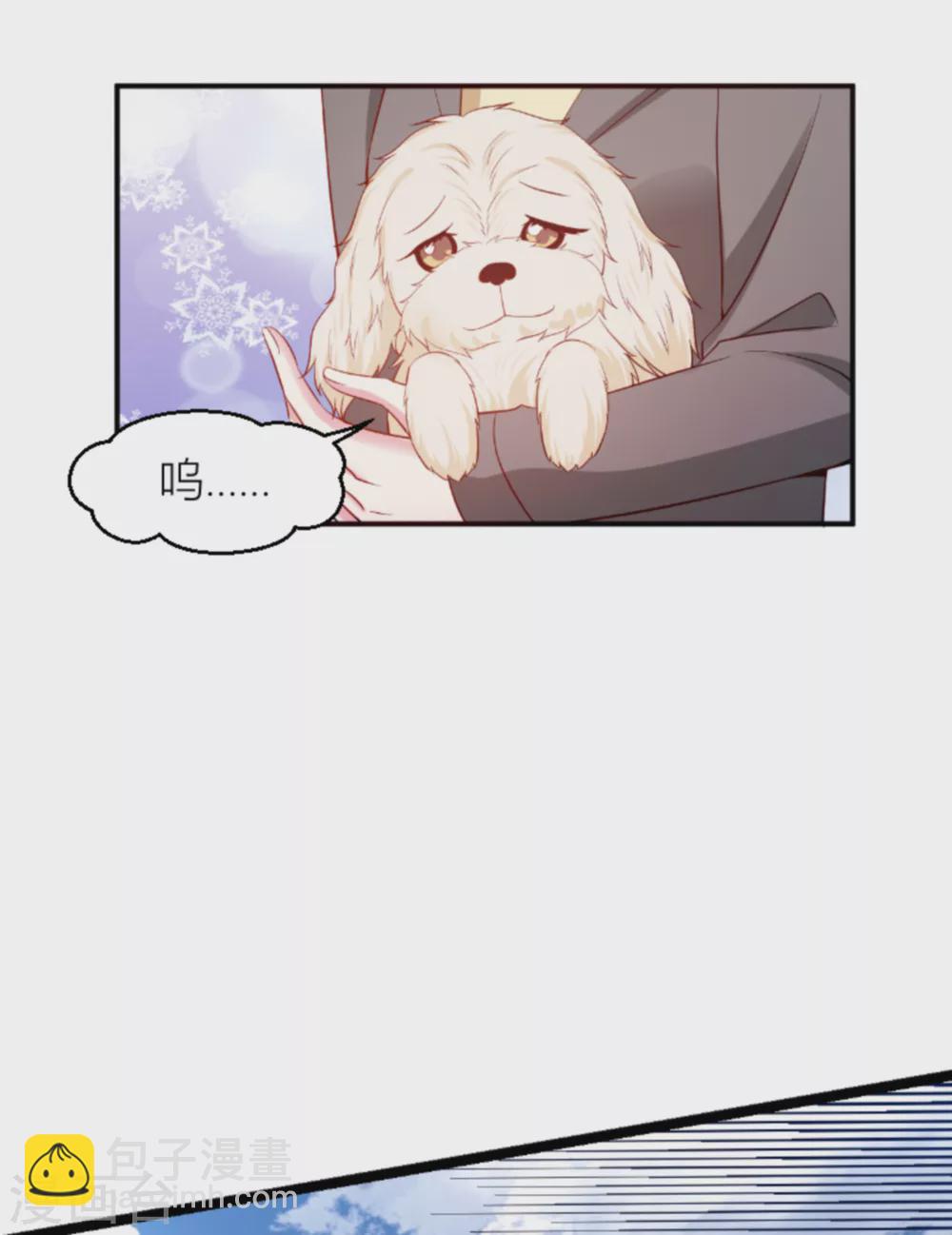 第147话 歇斯底里的爱-第147话