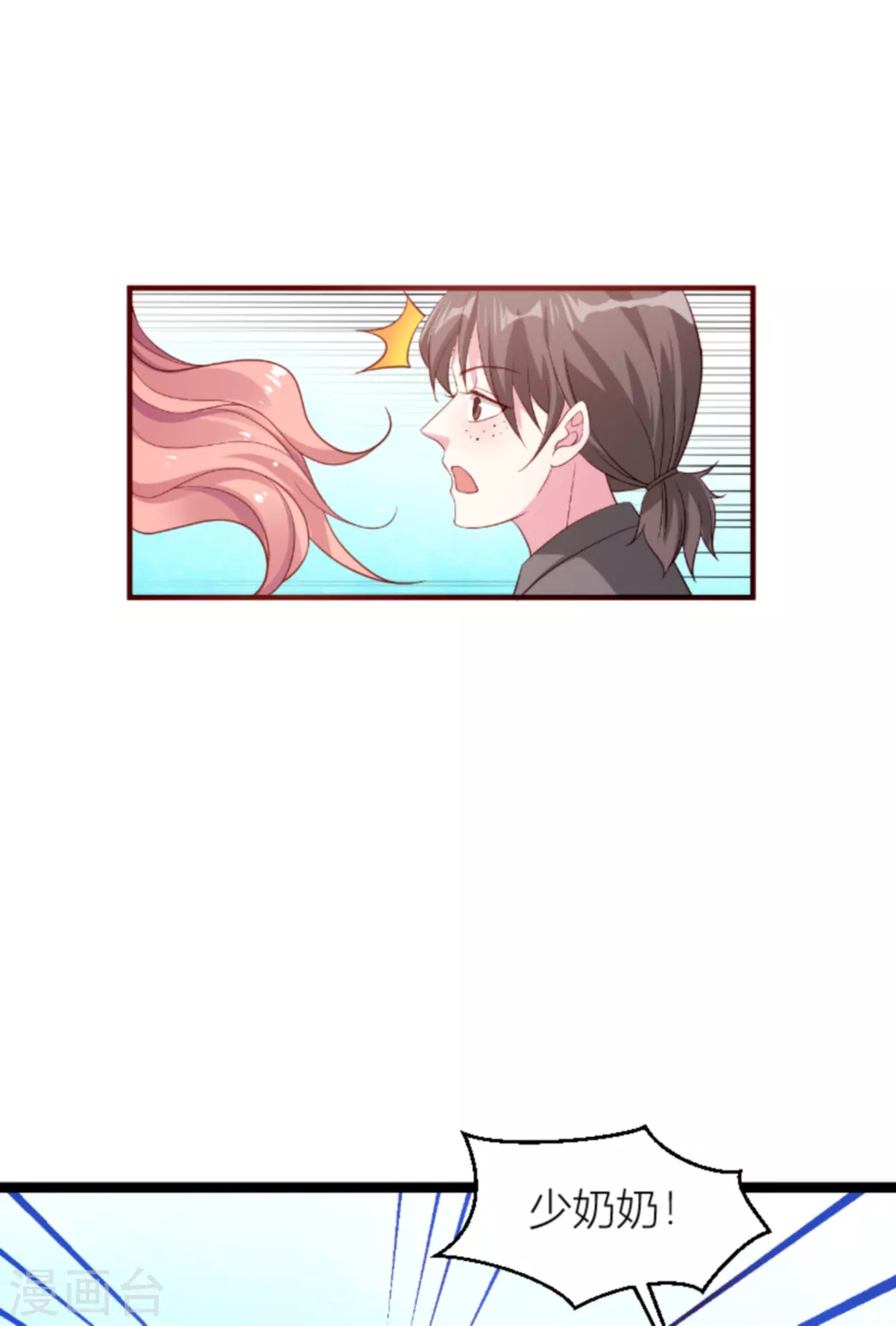 第147话 歇斯底里的爱-第147话