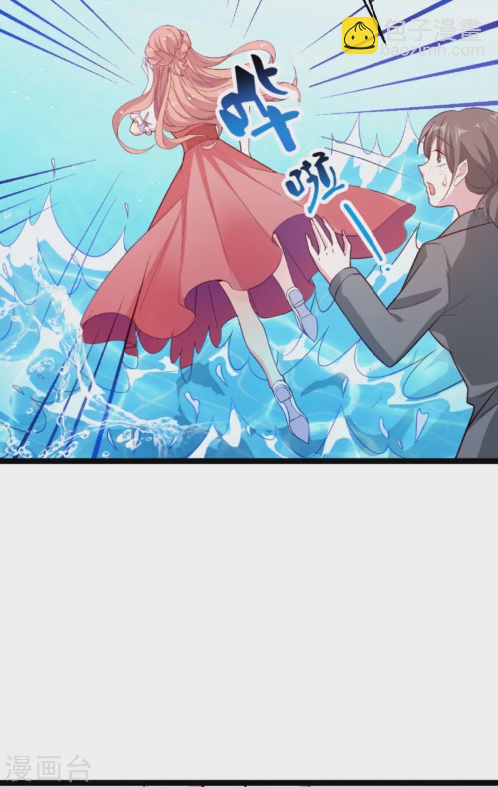 第147话 歇斯底里的爱-第147话