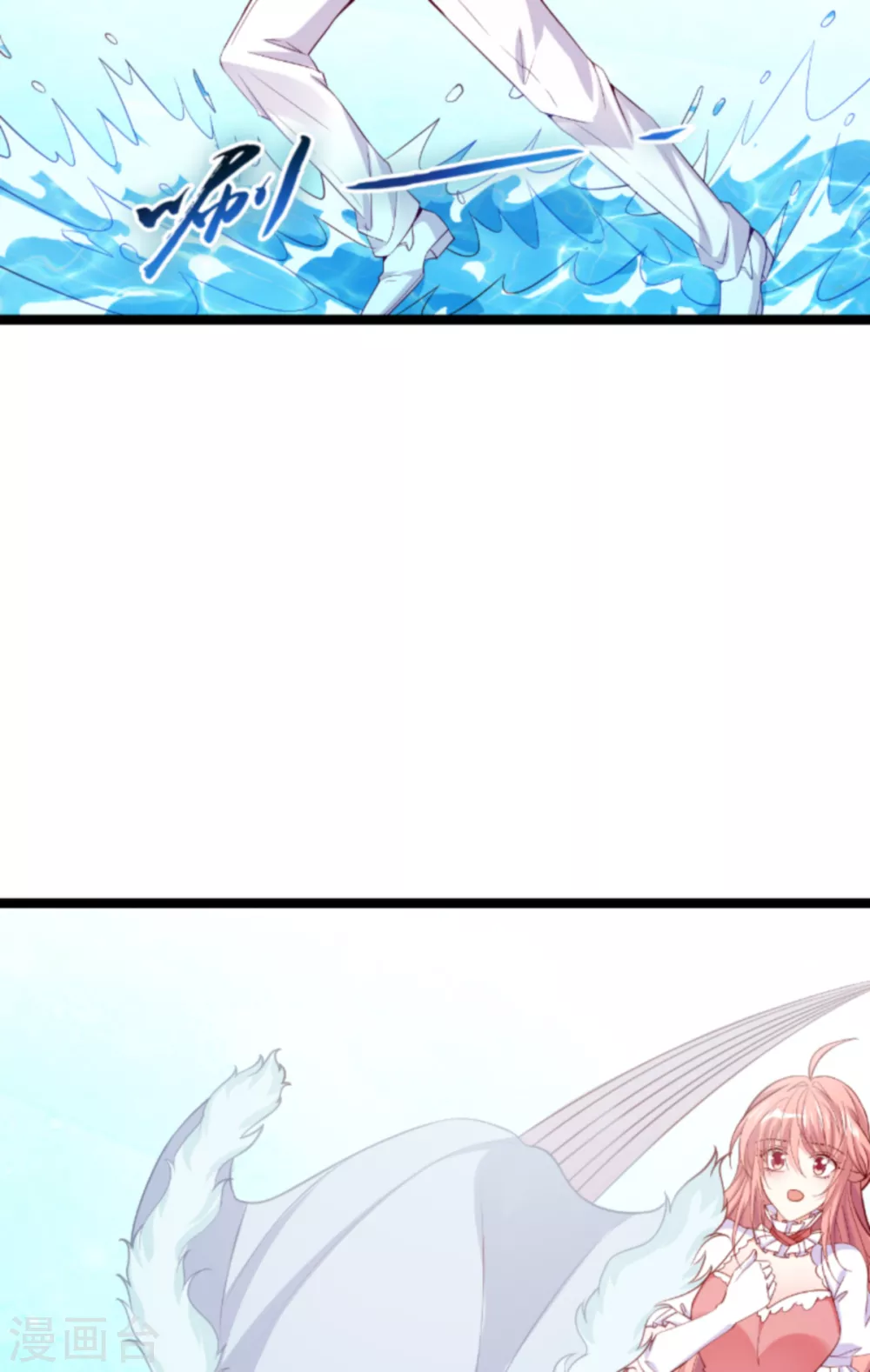 第147话 歇斯底里的爱-第147话