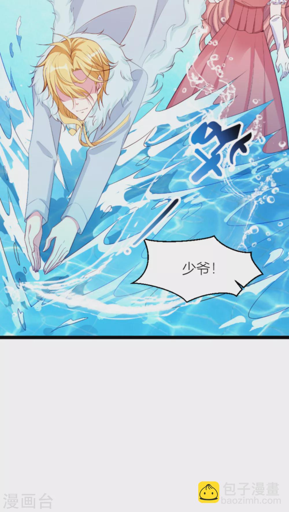 第147话 歇斯底里的爱-第147话