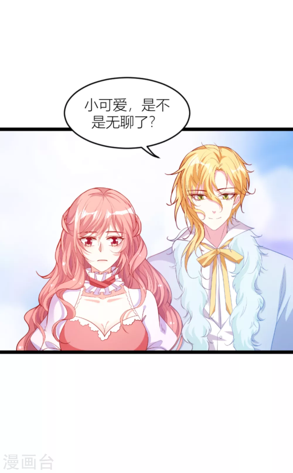 第147话 歇斯底里的爱-第147话