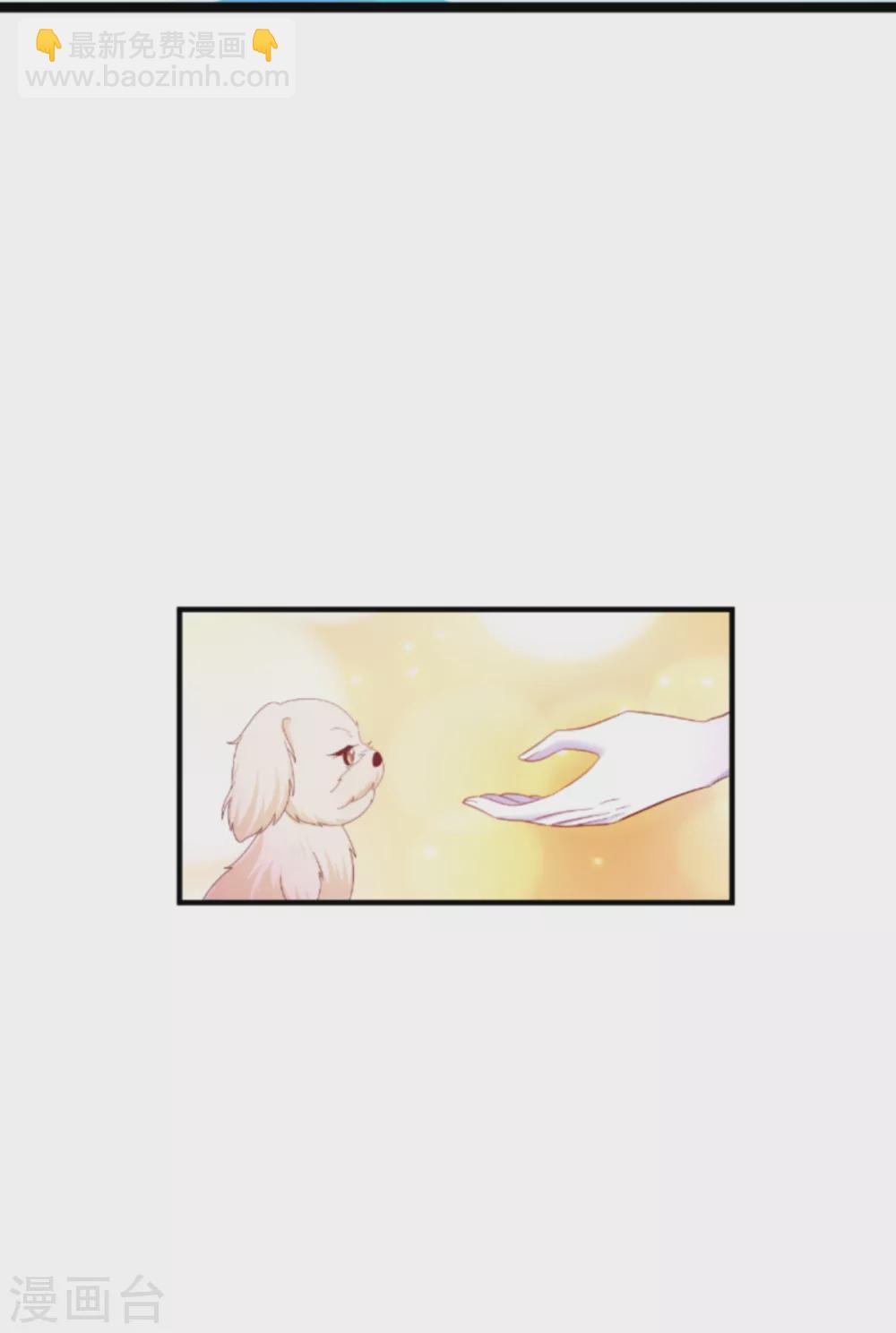 第147话 歇斯底里的爱-第147话