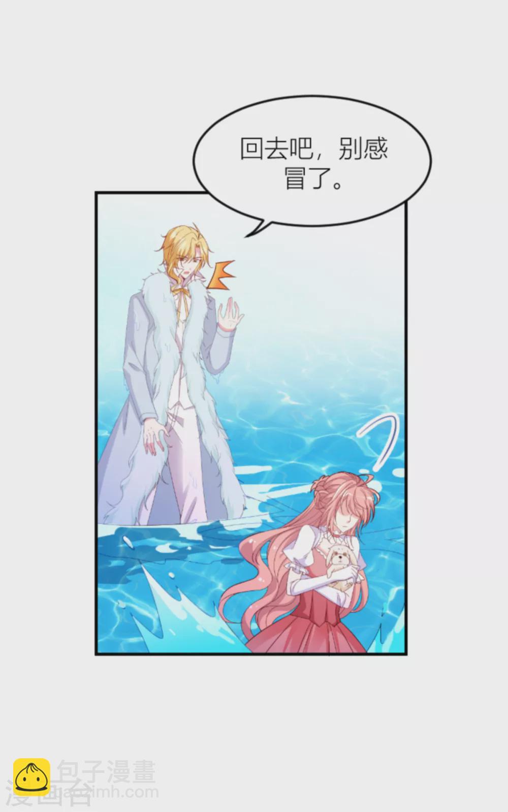 第147话 歇斯底里的爱-第147话