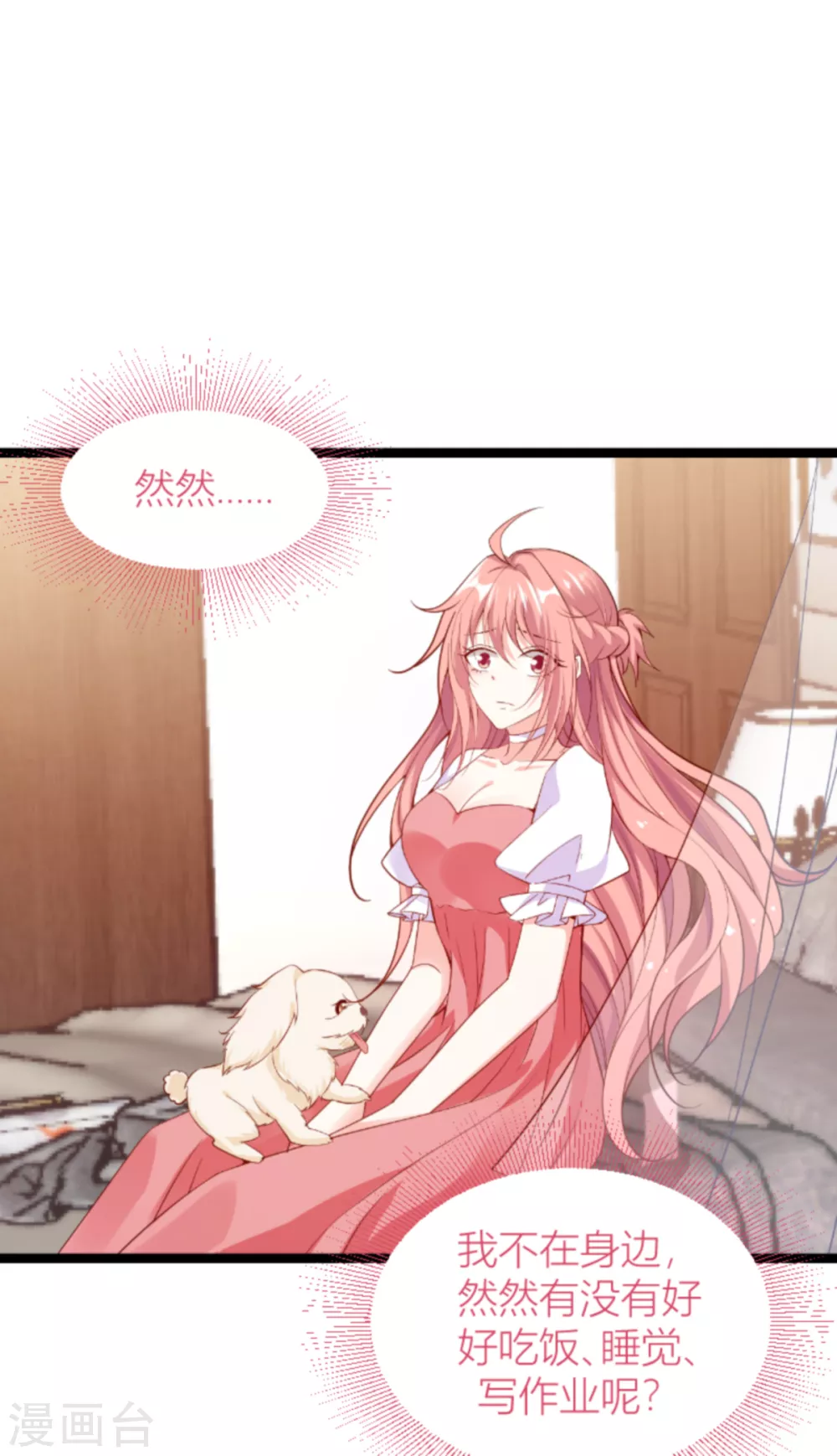 第147话 歇斯底里的爱-第147话