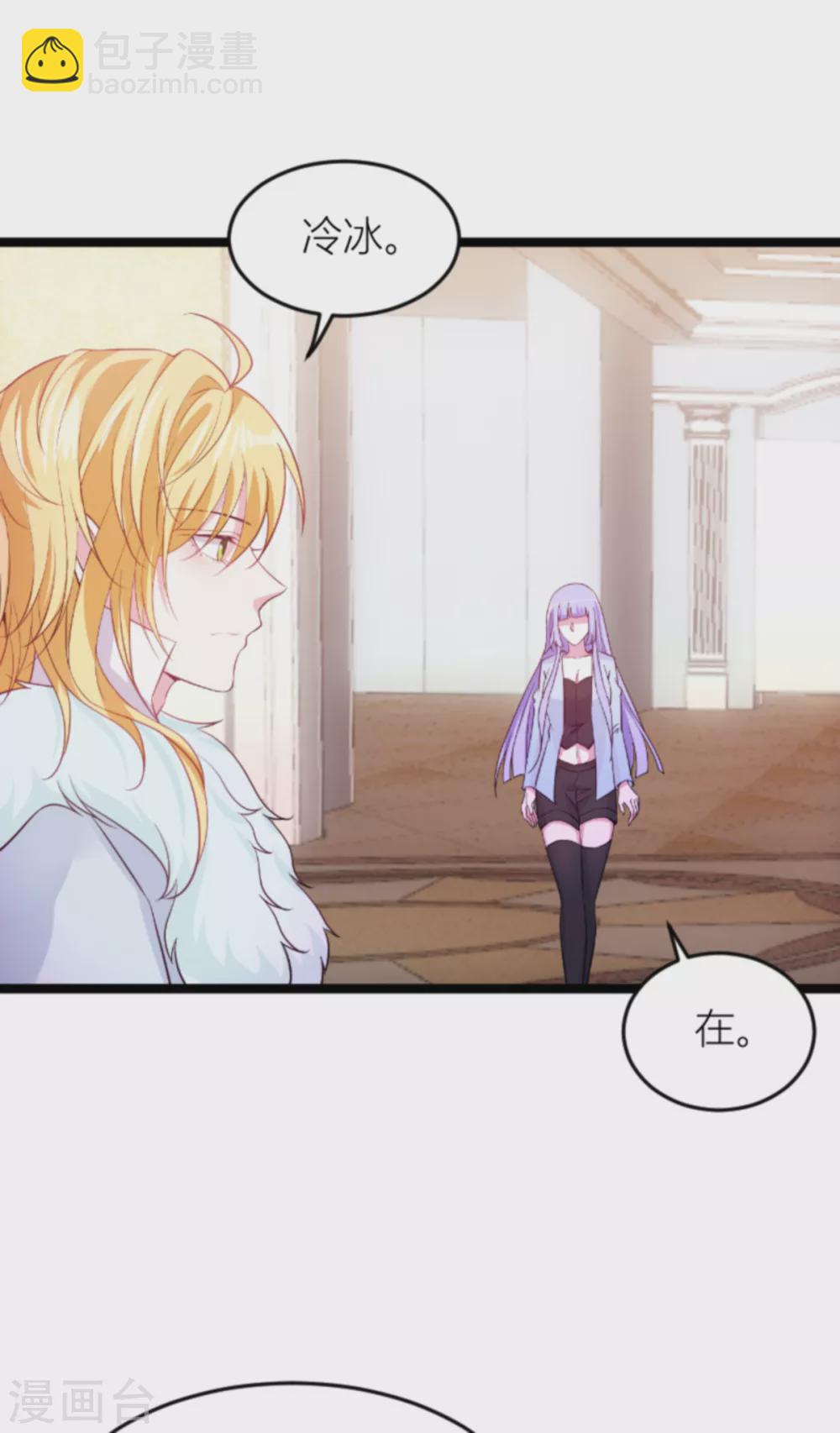 第147话 歇斯底里的爱-第147话