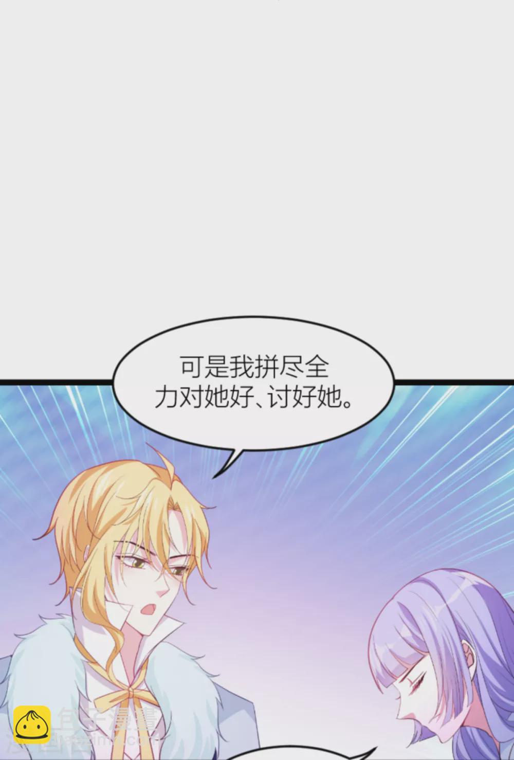 第147话 歇斯底里的爱-第147话