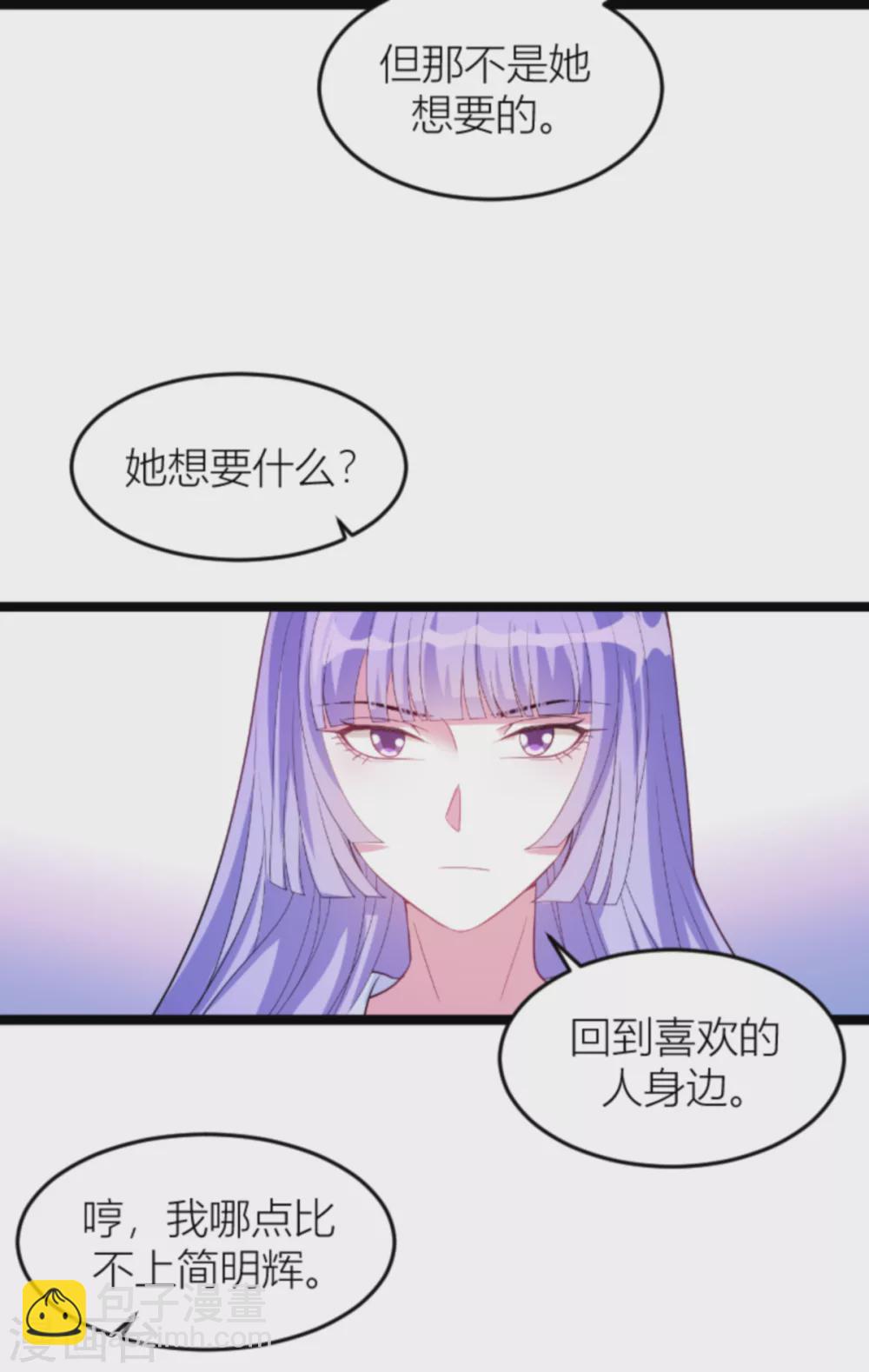 第147话 歇斯底里的爱-第147话